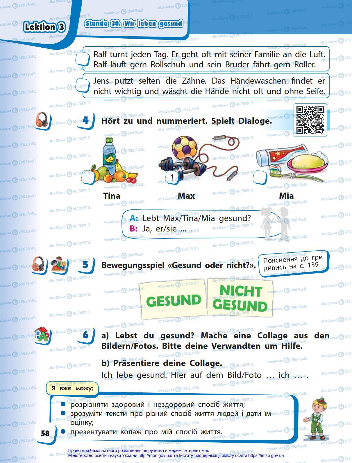 Підручники Німецька мова 4 клас сторінка 58