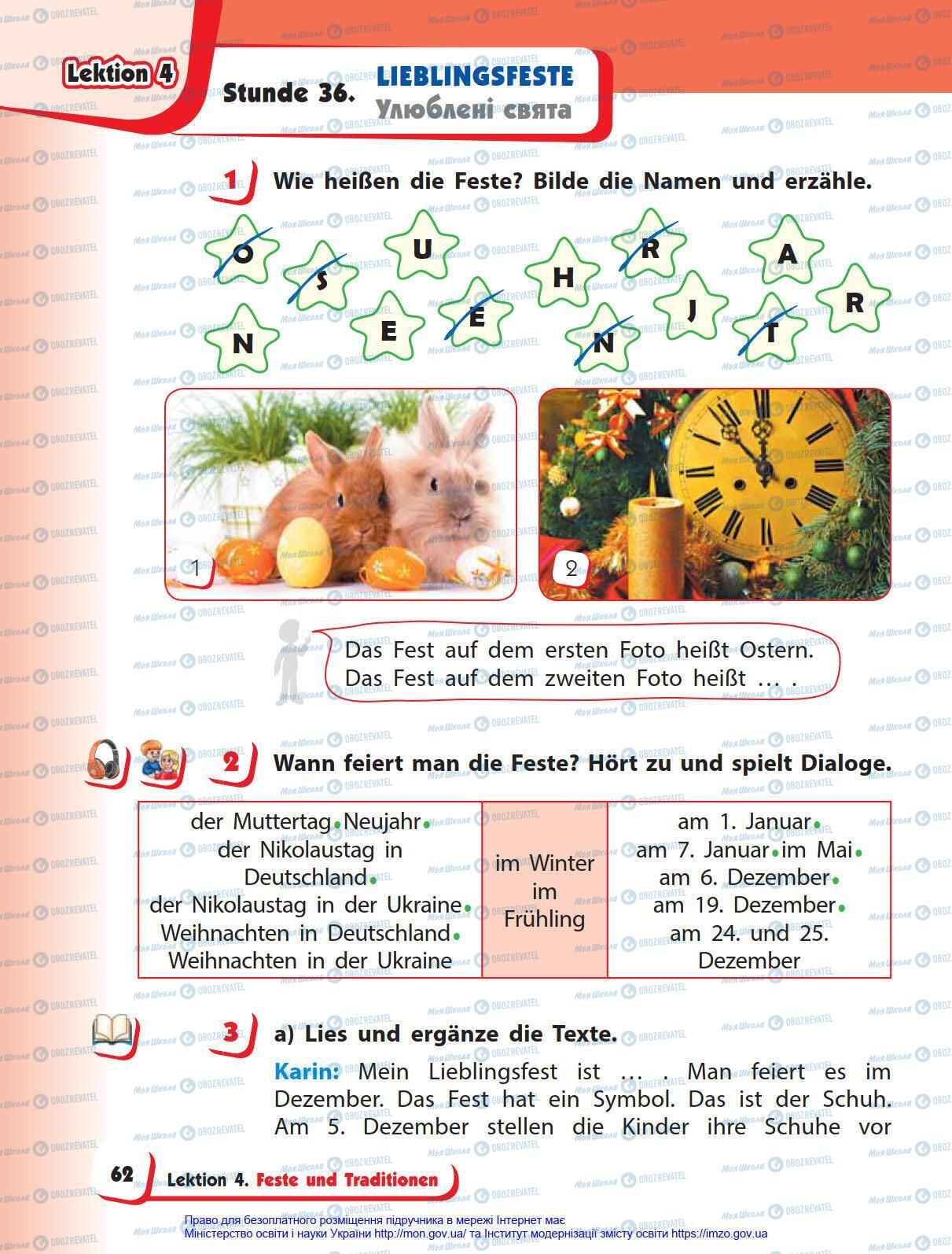 Учебники Немецкий язык 4 класс страница 62