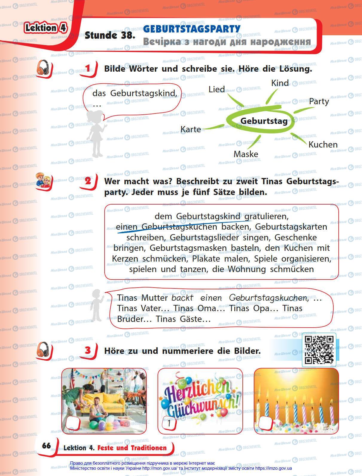 Підручники Німецька мова 4 клас сторінка 66