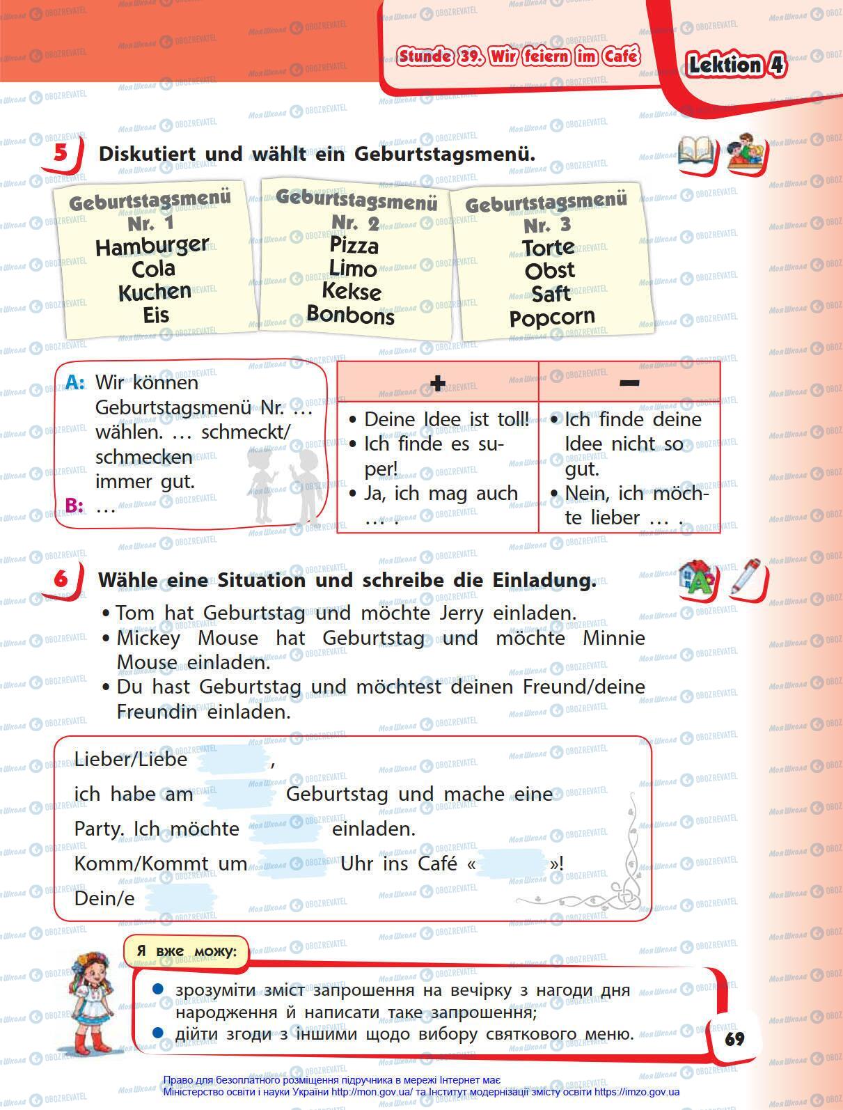 Підручники Німецька мова 4 клас сторінка 69