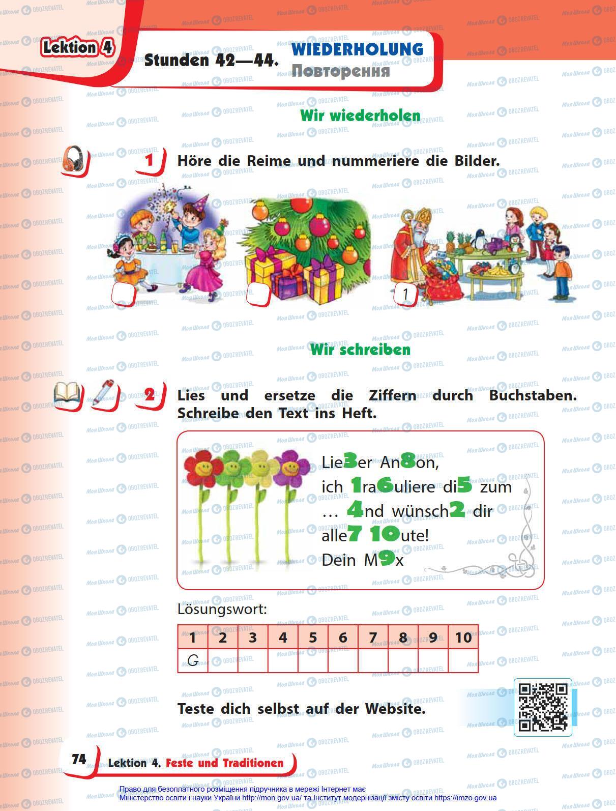 Учебники Немецкий язык 4 класс страница 74