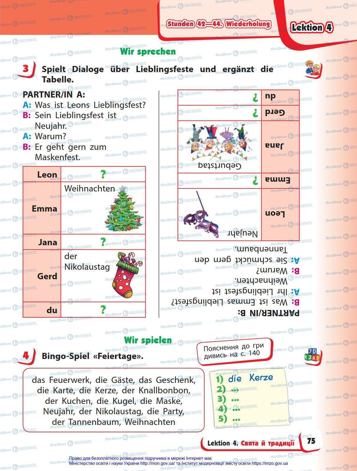 Учебники Немецкий язык 4 класс страница 75