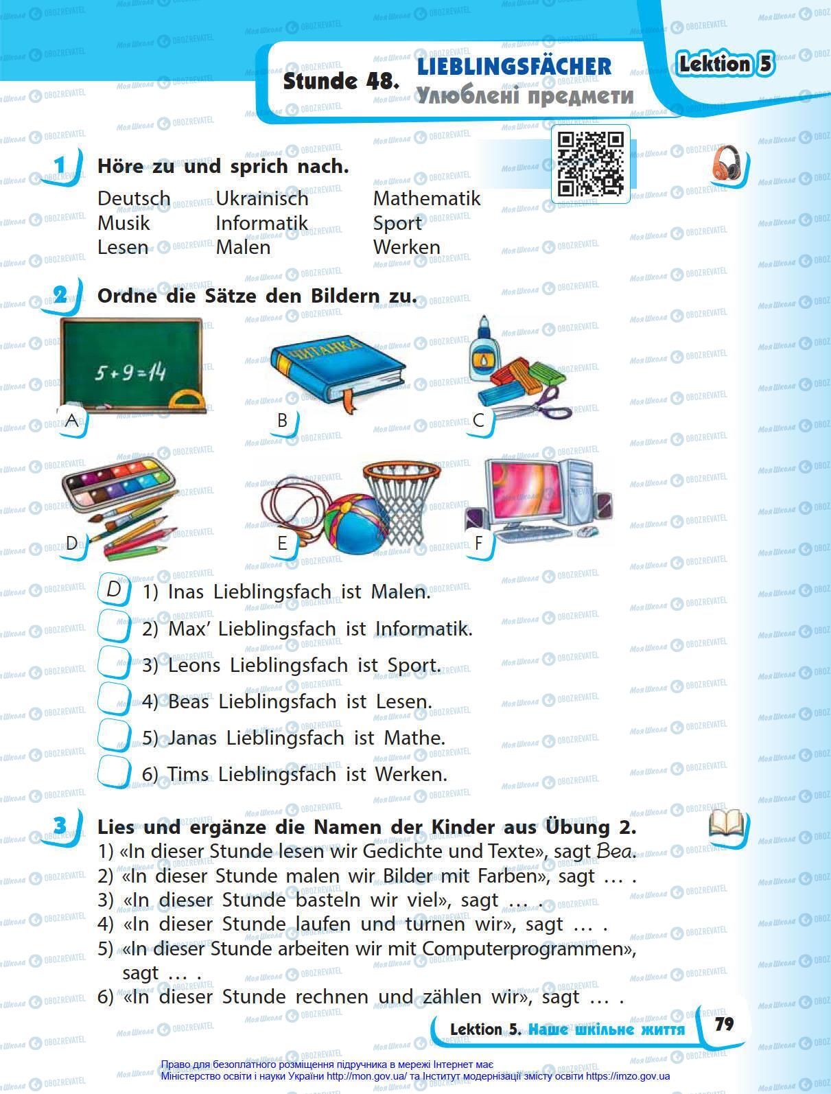 Учебники Немецкий язык 4 класс страница 79