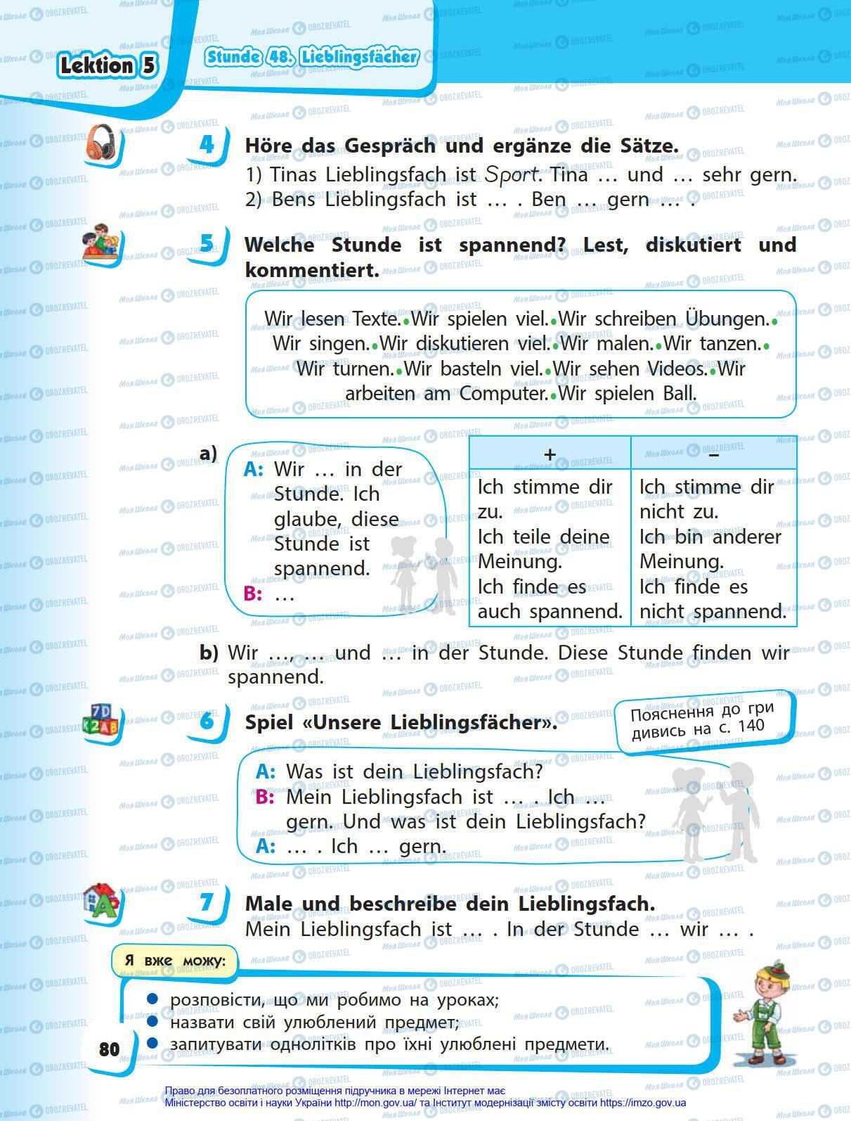 Підручники Німецька мова 4 клас сторінка 80