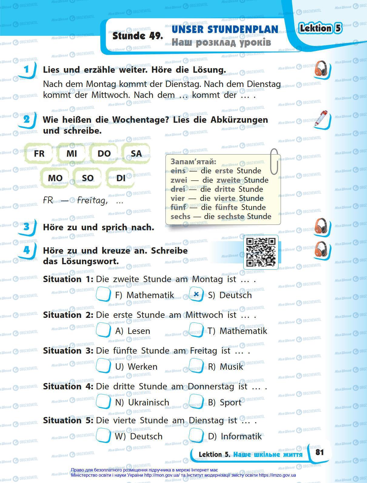 Учебники Немецкий язык 4 класс страница 81