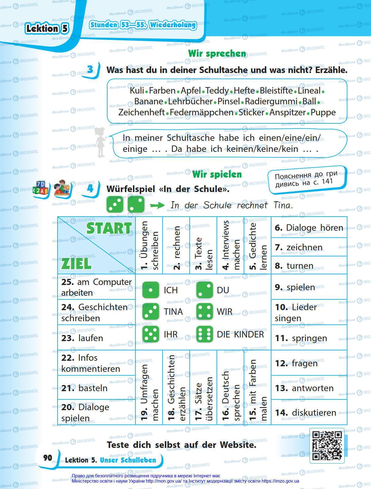 Підручники Німецька мова 4 клас сторінка 90