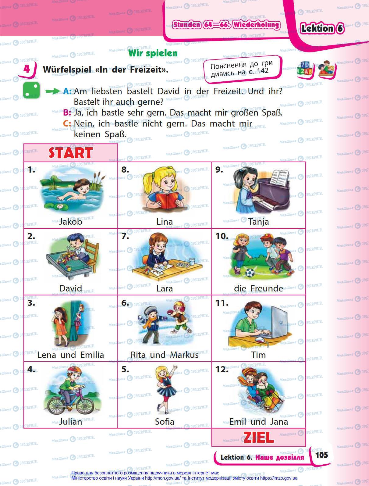 Учебники Немецкий язык 4 класс страница 105