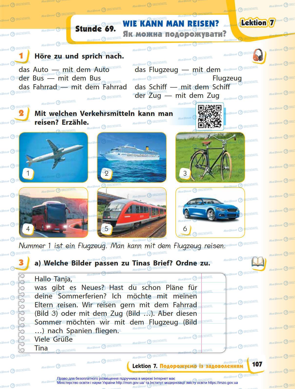 Учебники Немецкий язык 4 класс страница 107