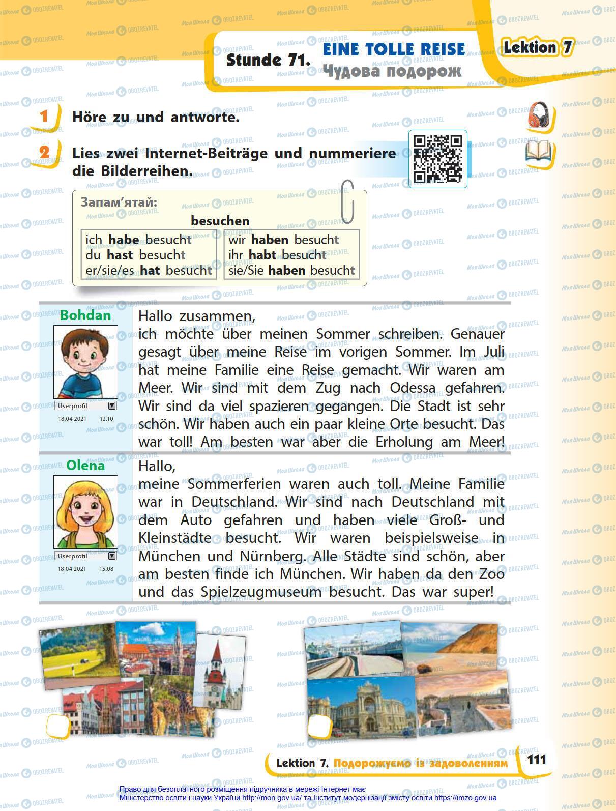 Учебники Немецкий язык 4 класс страница 111