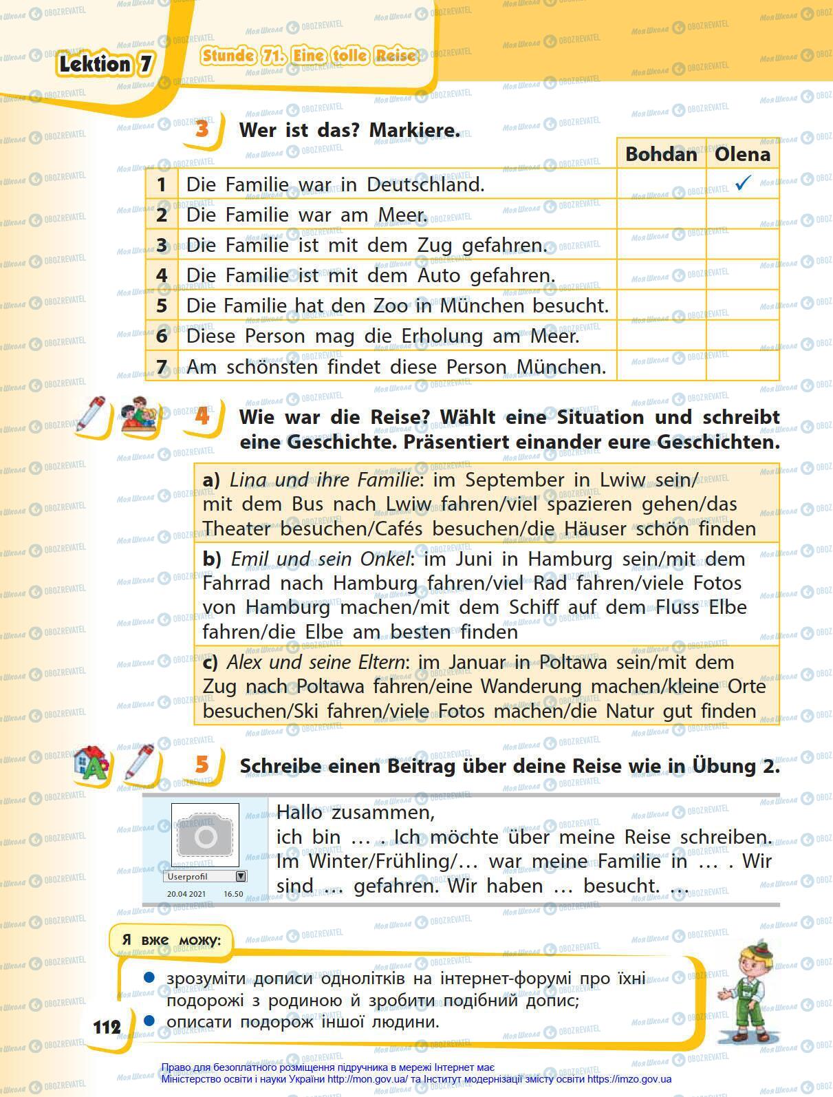 Учебники Немецкий язык 4 класс страница 112