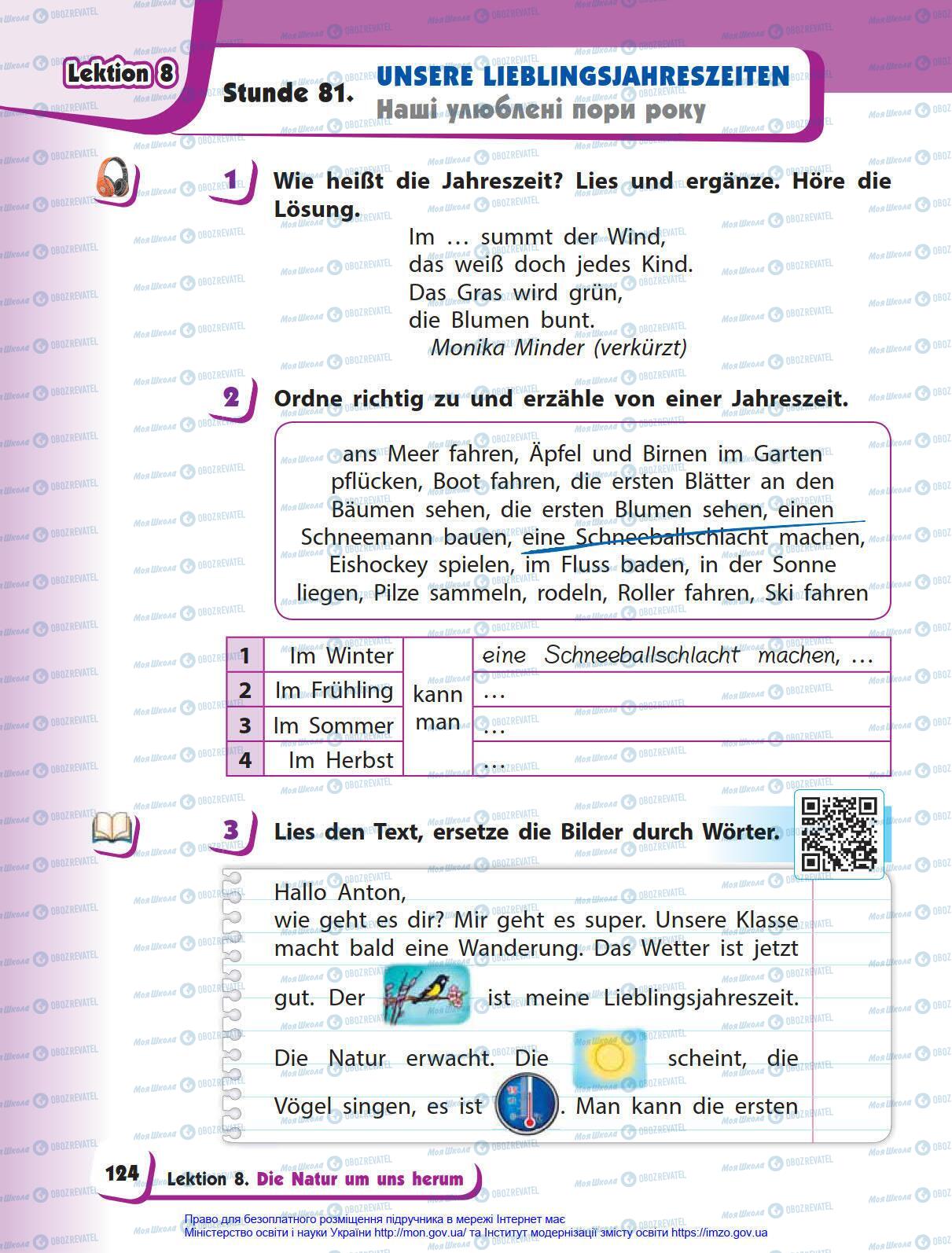 Учебники Немецкий язык 4 класс страница 124