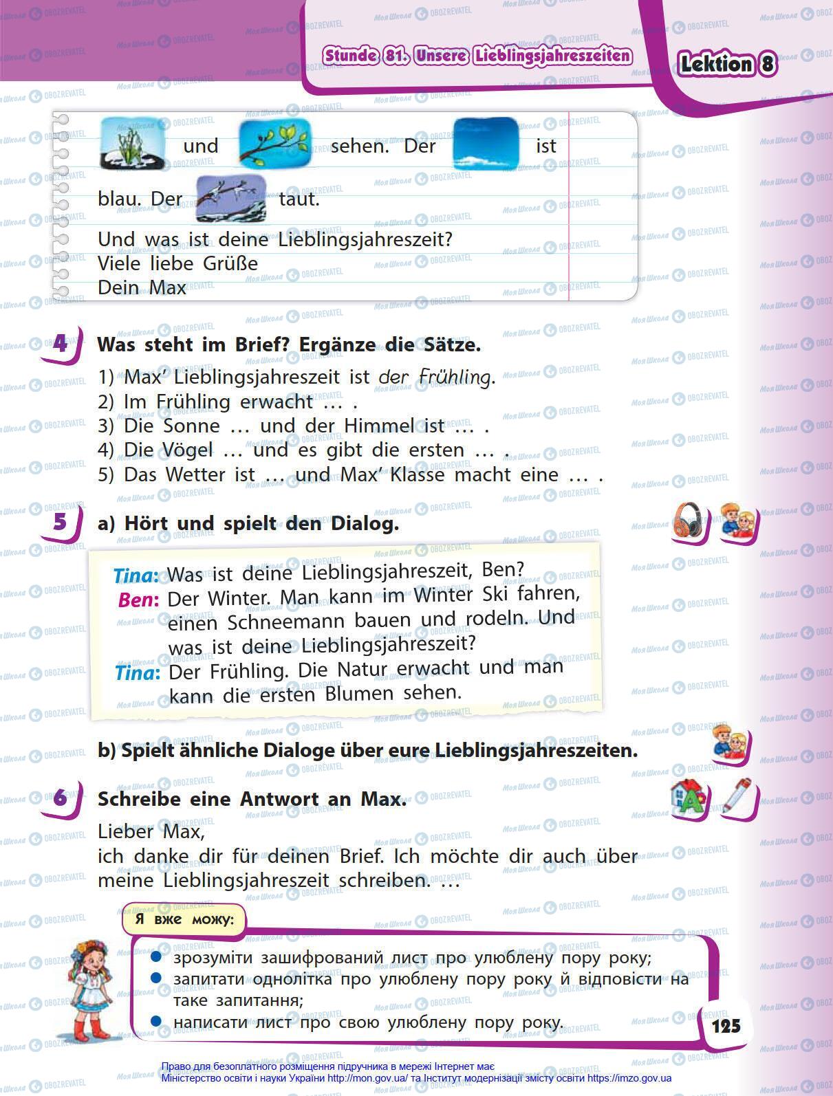Учебники Немецкий язык 4 класс страница 125