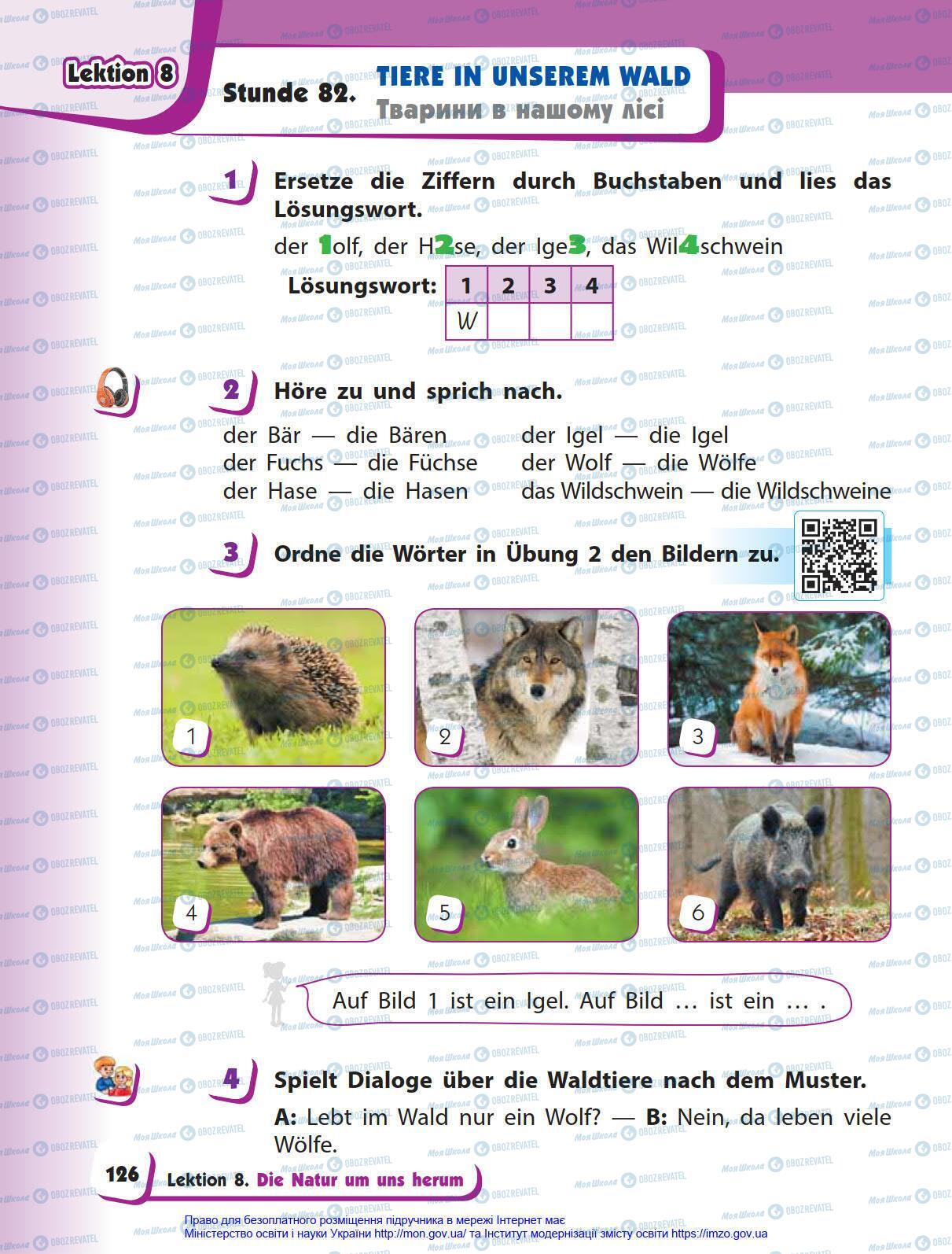 Підручники Німецька мова 4 клас сторінка 126
