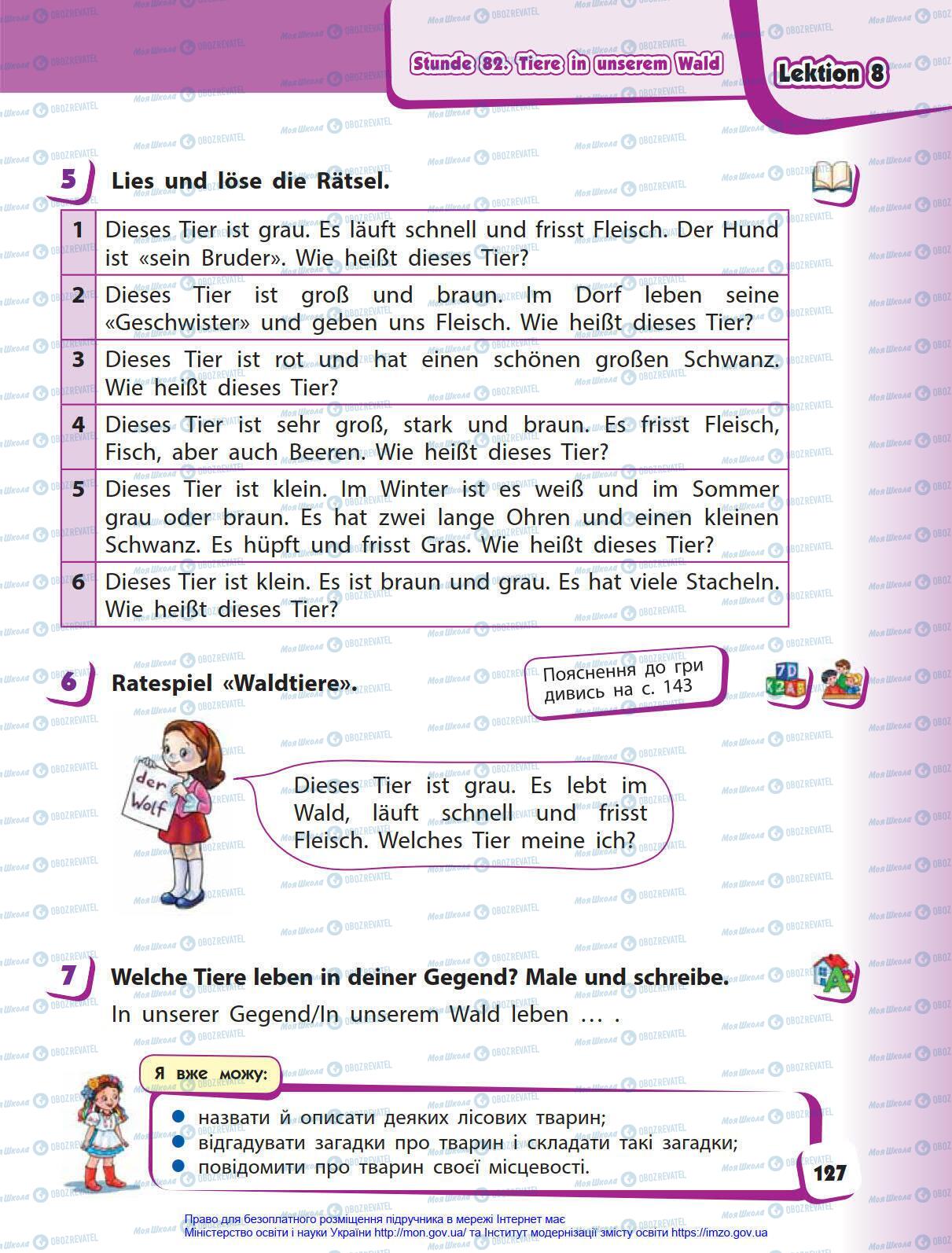 Підручники Німецька мова 4 клас сторінка 127