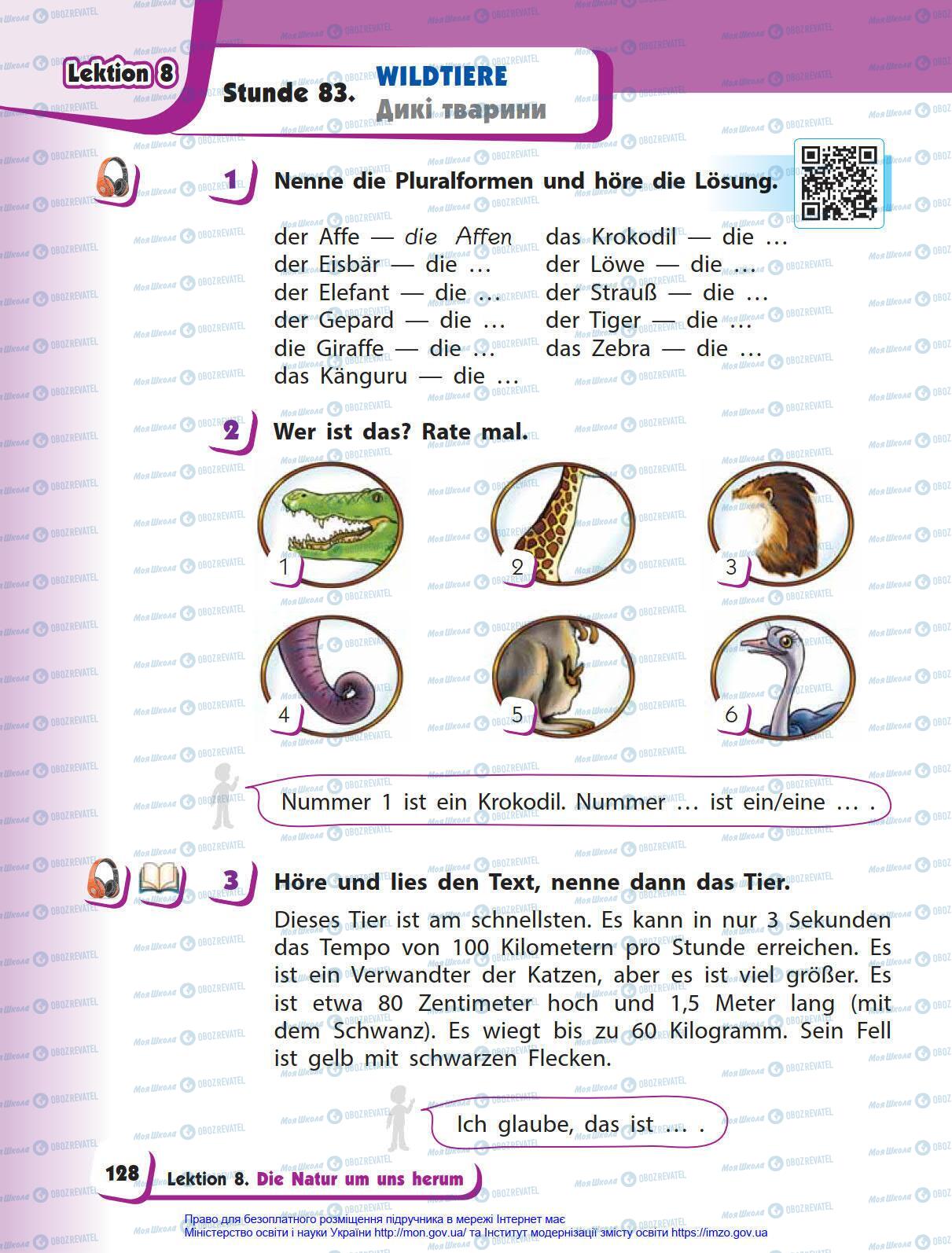 Учебники Немецкий язык 4 класс страница 128