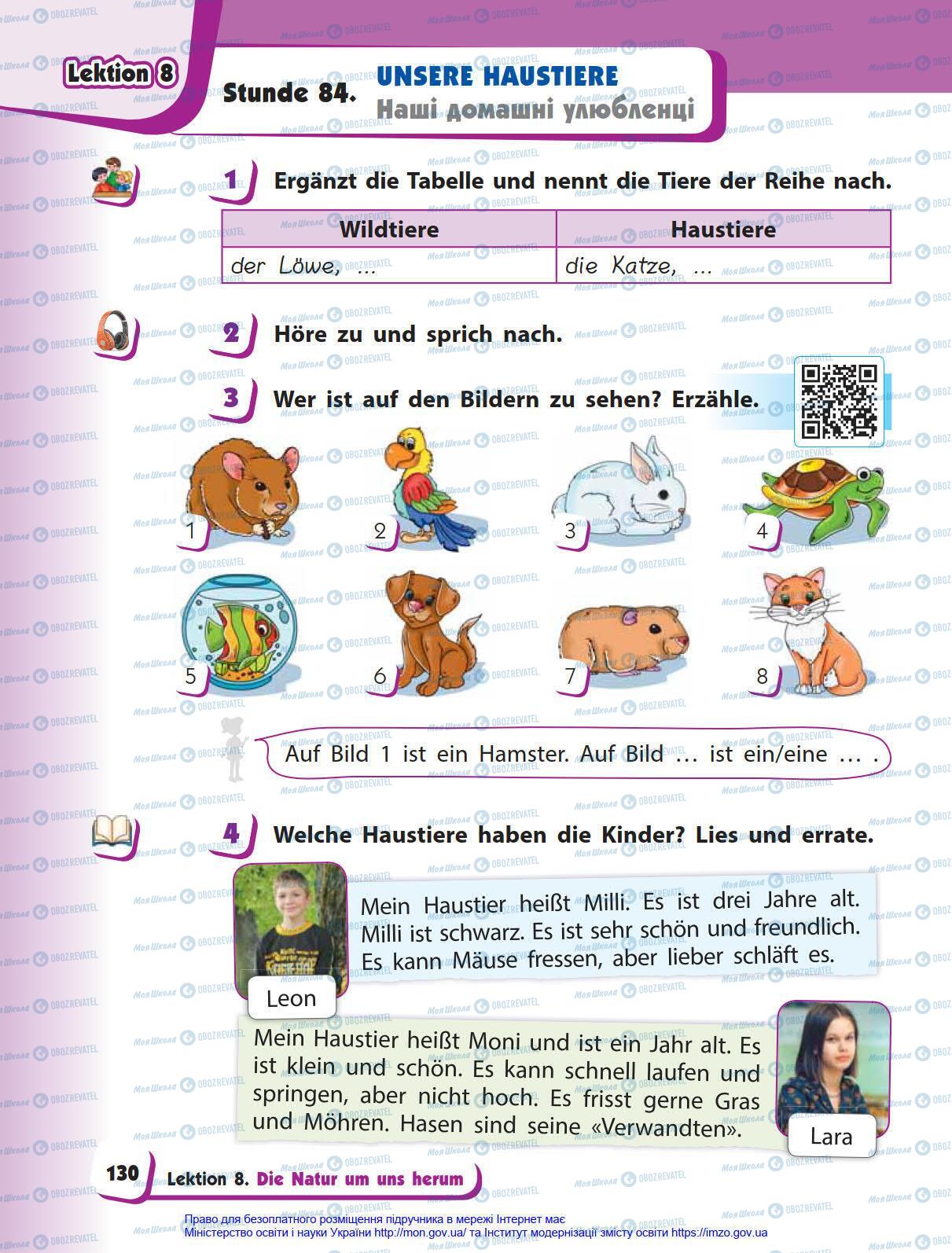 Учебники Немецкий язык 4 класс страница 130