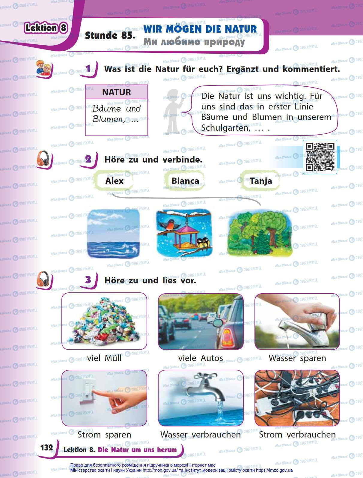 Учебники Немецкий язык 4 класс страница 132