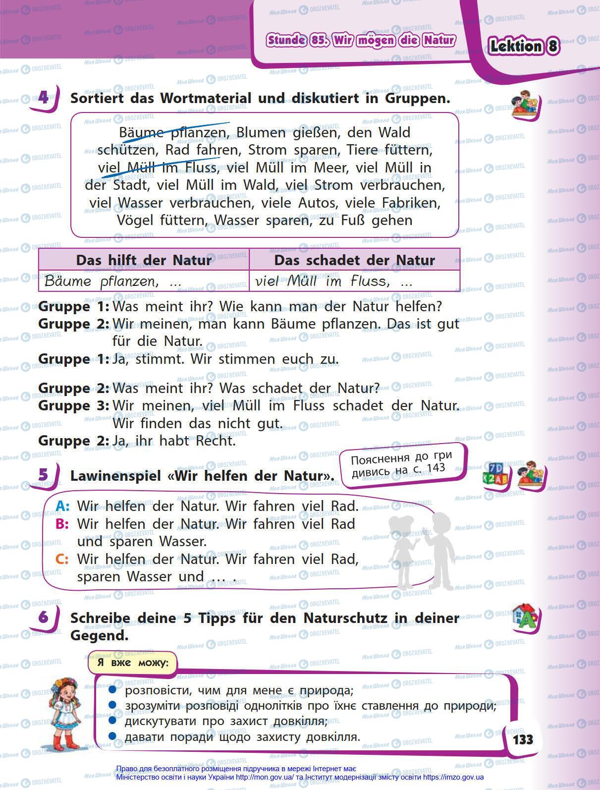 Учебники Немецкий язык 4 класс страница 133