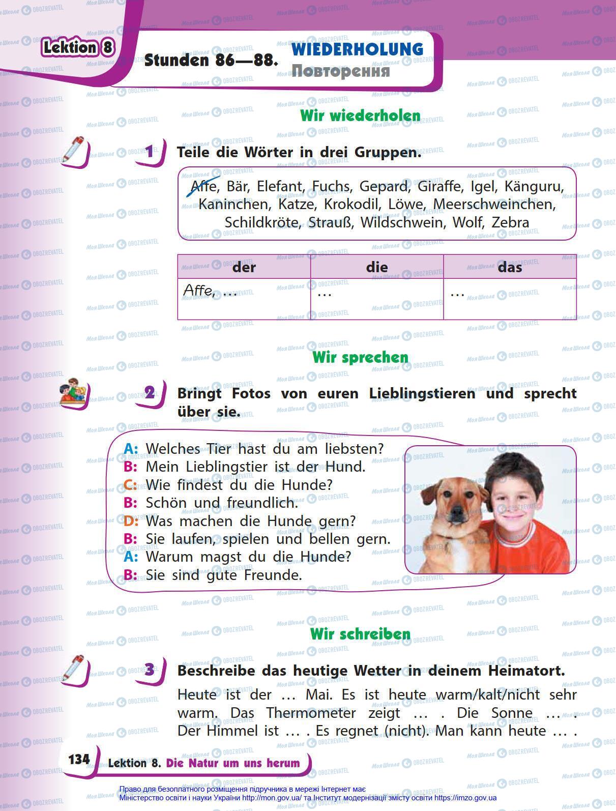 Учебники Немецкий язык 4 класс страница 134