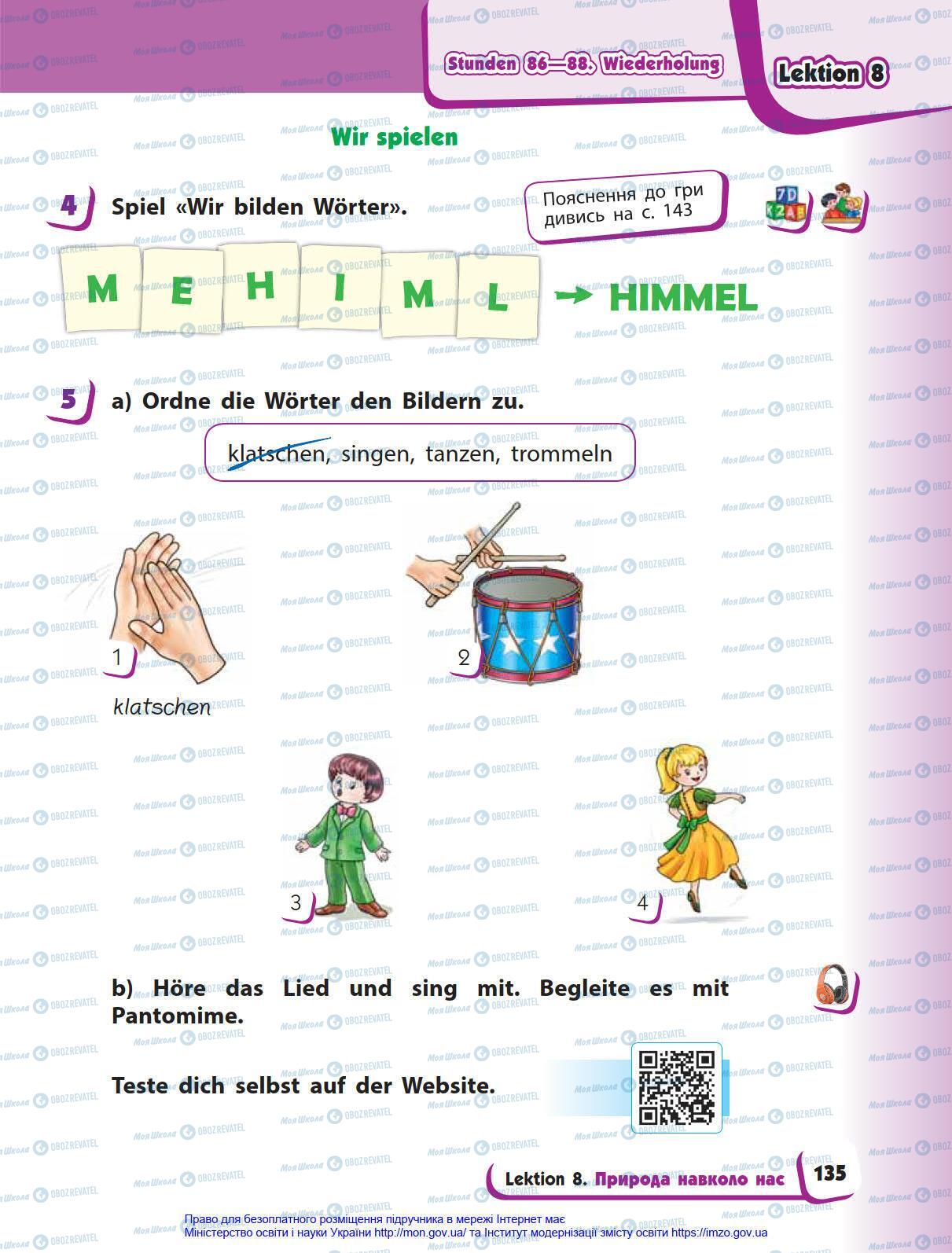 Підручники Німецька мова 4 клас сторінка 135