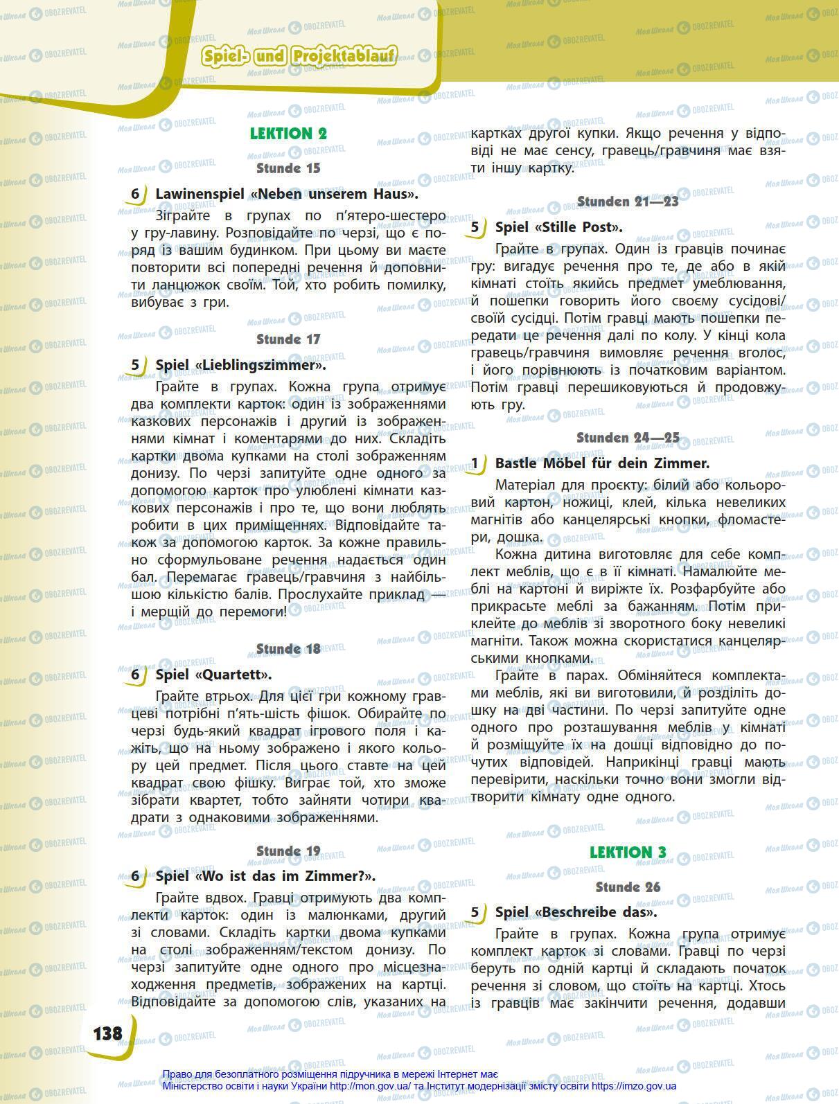 Підручники Німецька мова 4 клас сторінка 138