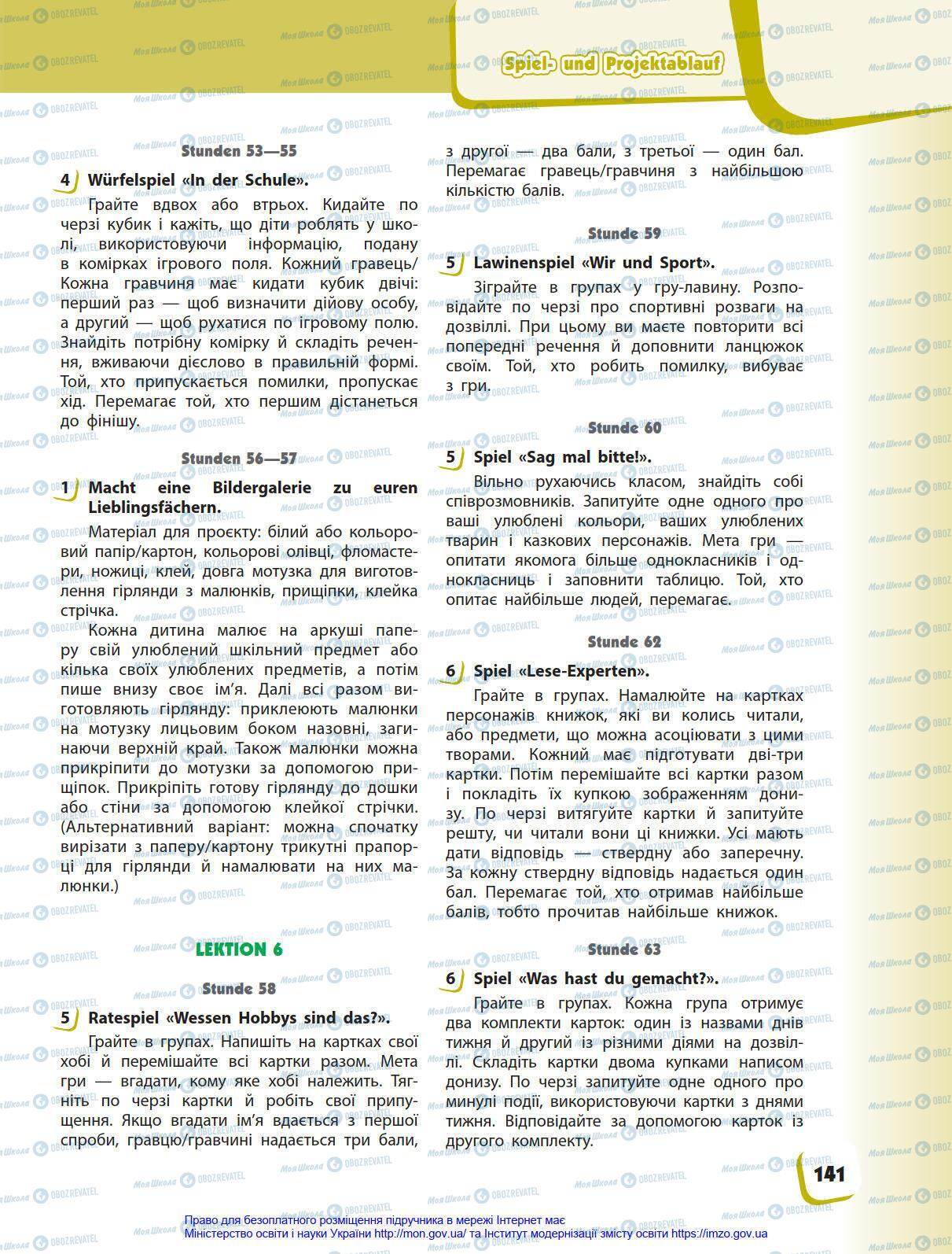 Підручники Німецька мова 4 клас сторінка 141