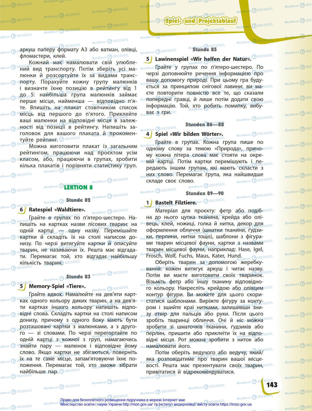 Підручники Німецька мова 4 клас сторінка 143