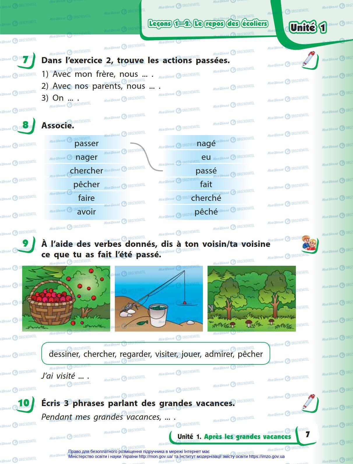 Учебники Французский язык 4 класс страница 7