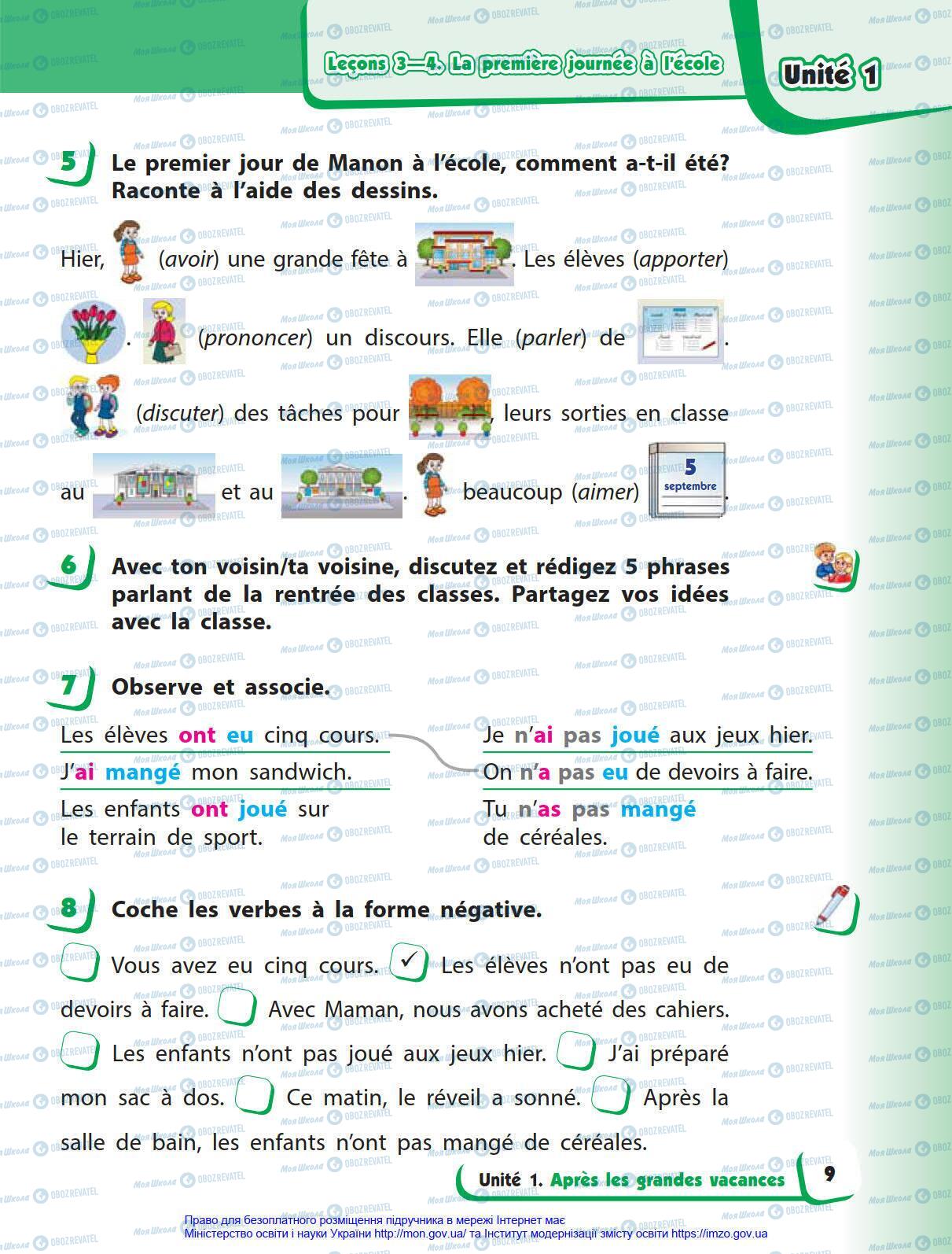 Підручники Французька мова 4 клас сторінка 9