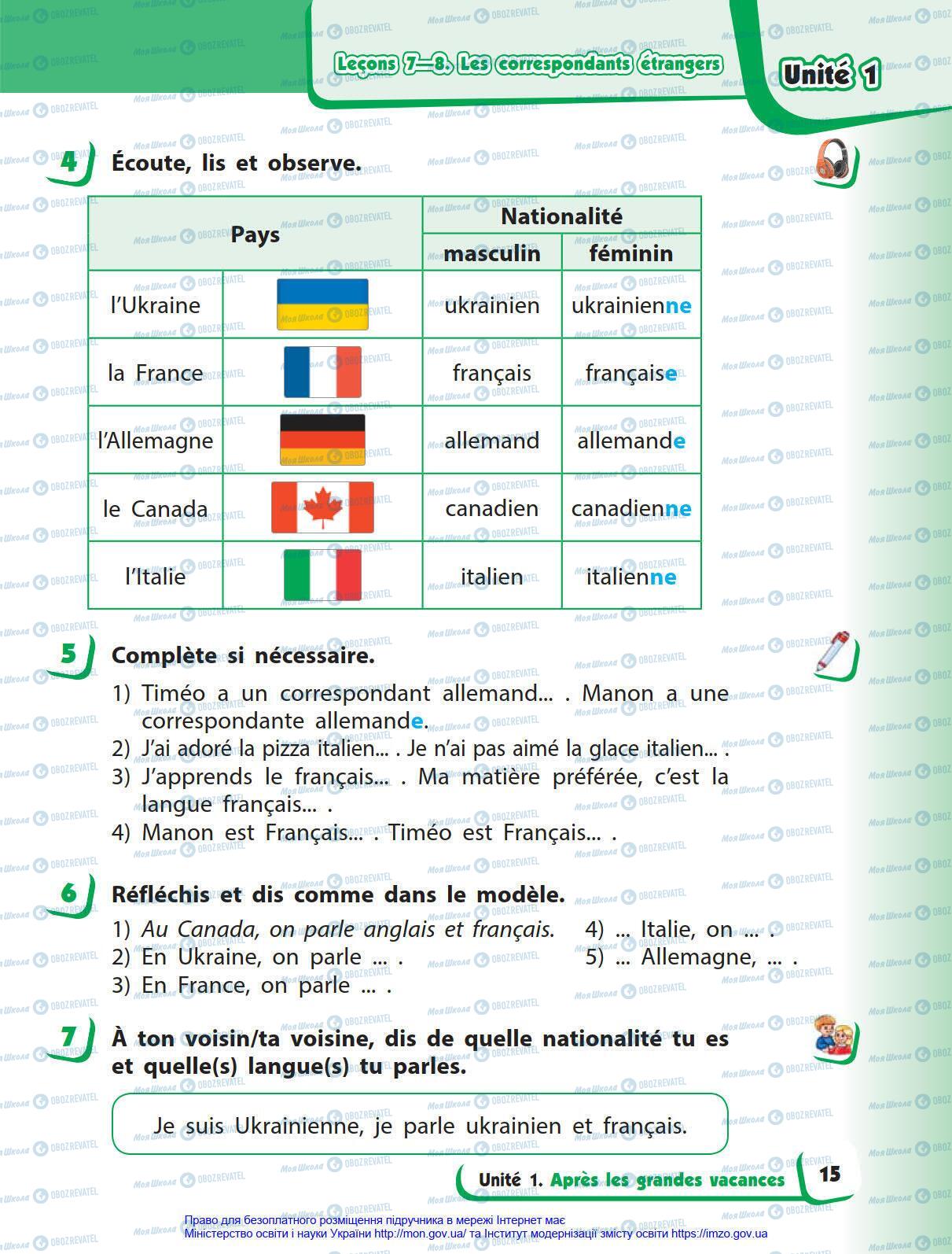 Учебники Французский язык 4 класс страница 15