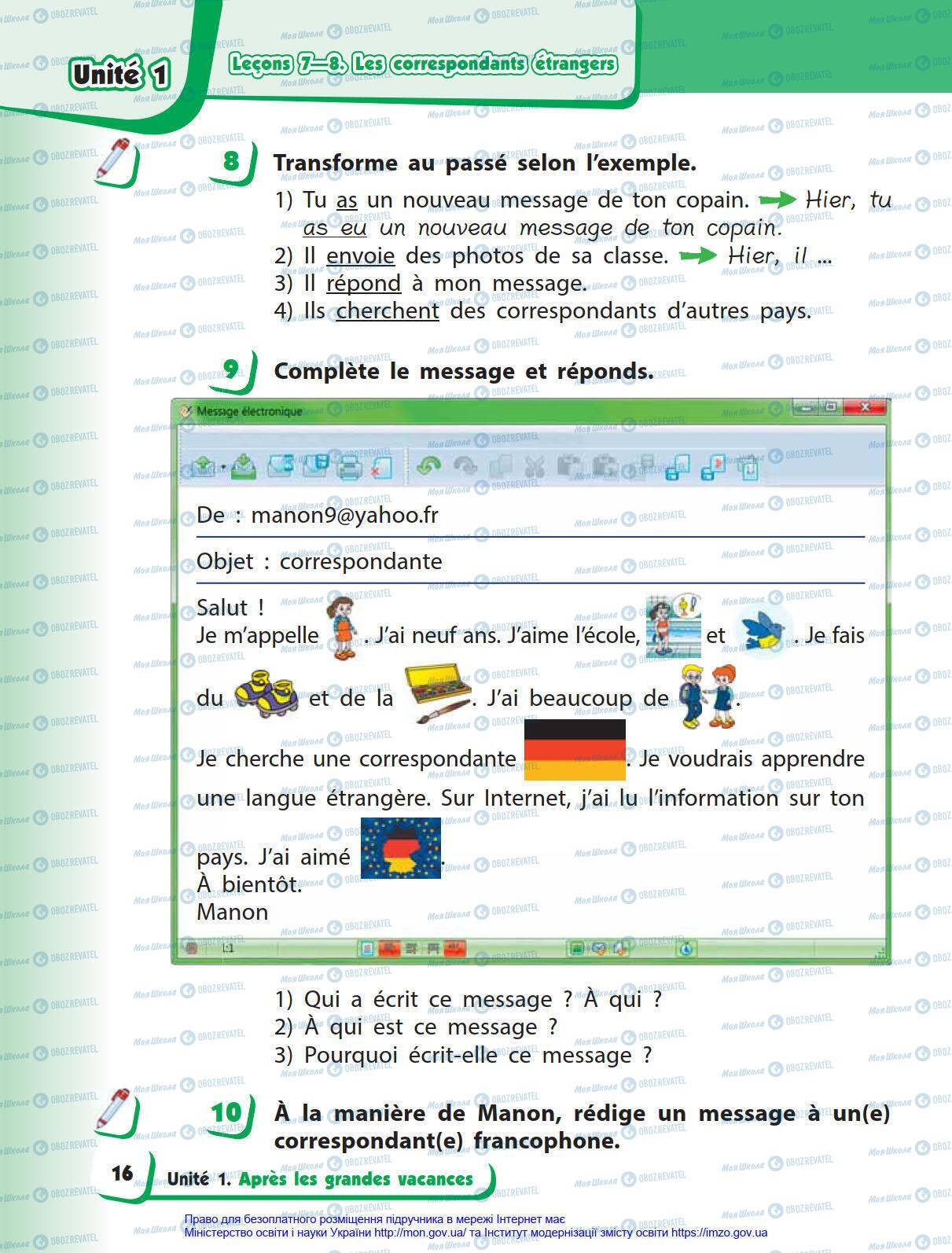 Підручники Французька мова 4 клас сторінка 16