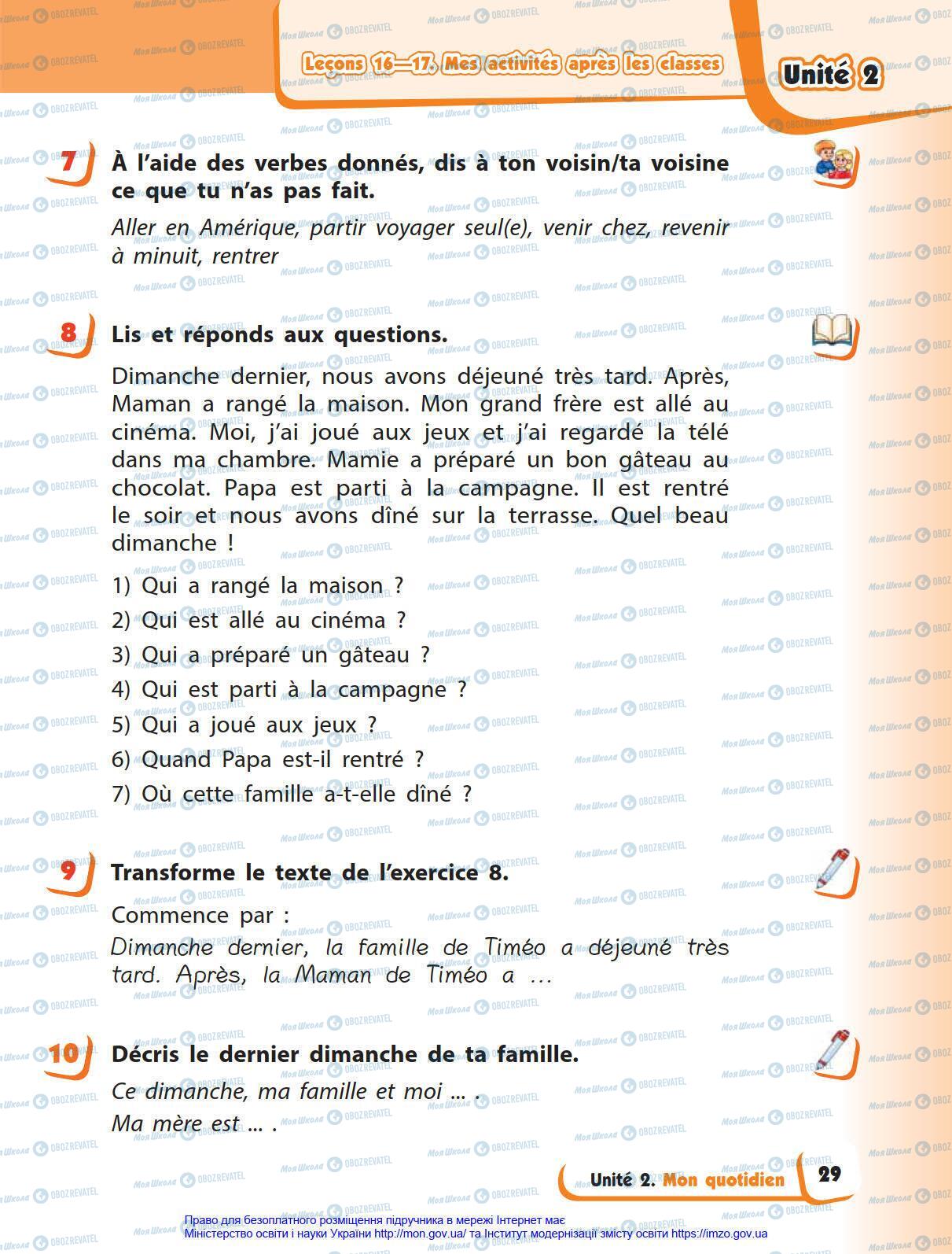 Підручники Французька мова 4 клас сторінка 29