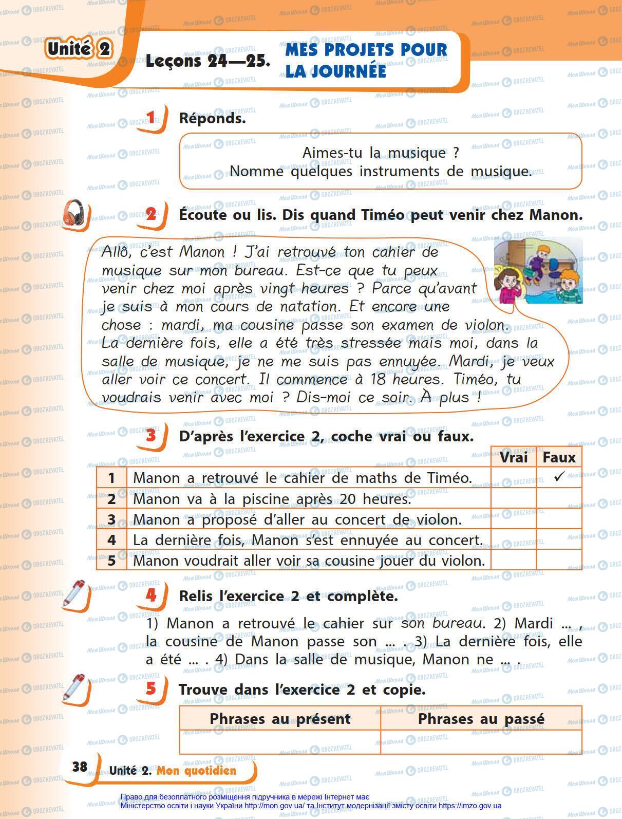 Підручники Французька мова 4 клас сторінка 38