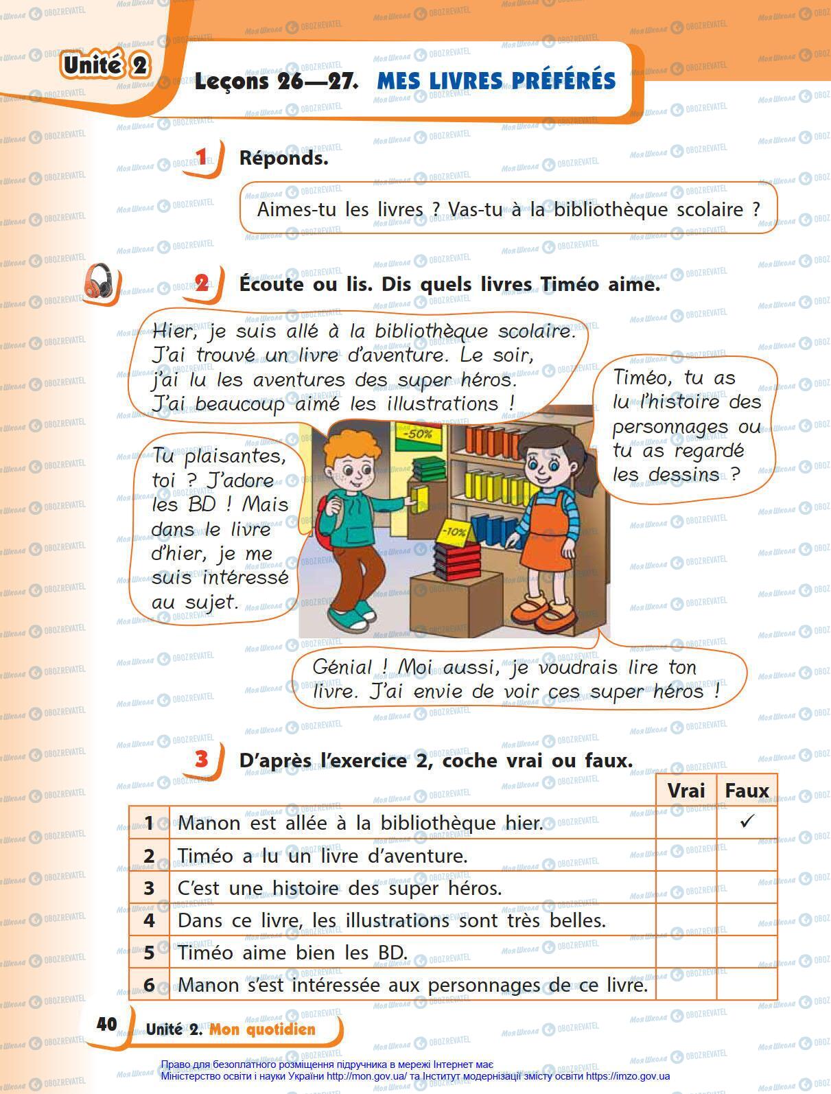 Учебники Французский язык 4 класс страница 40