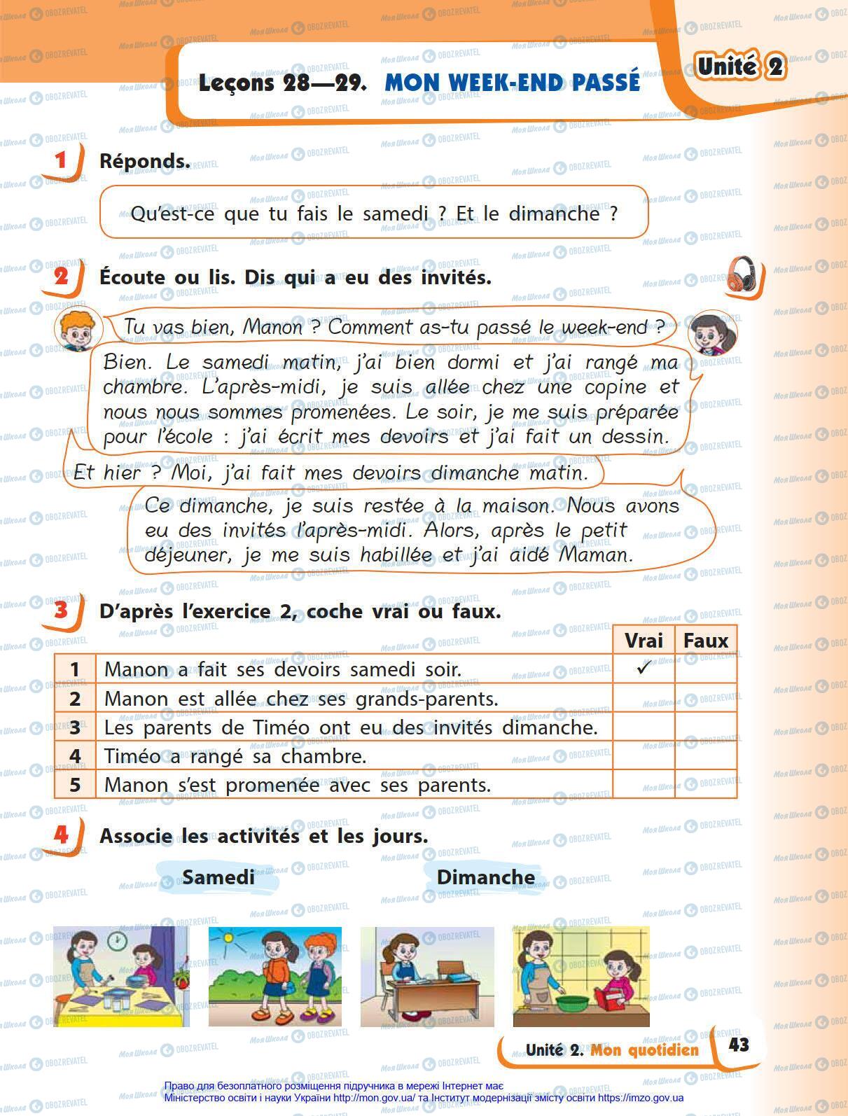 Підручники Французька мова 4 клас сторінка 43