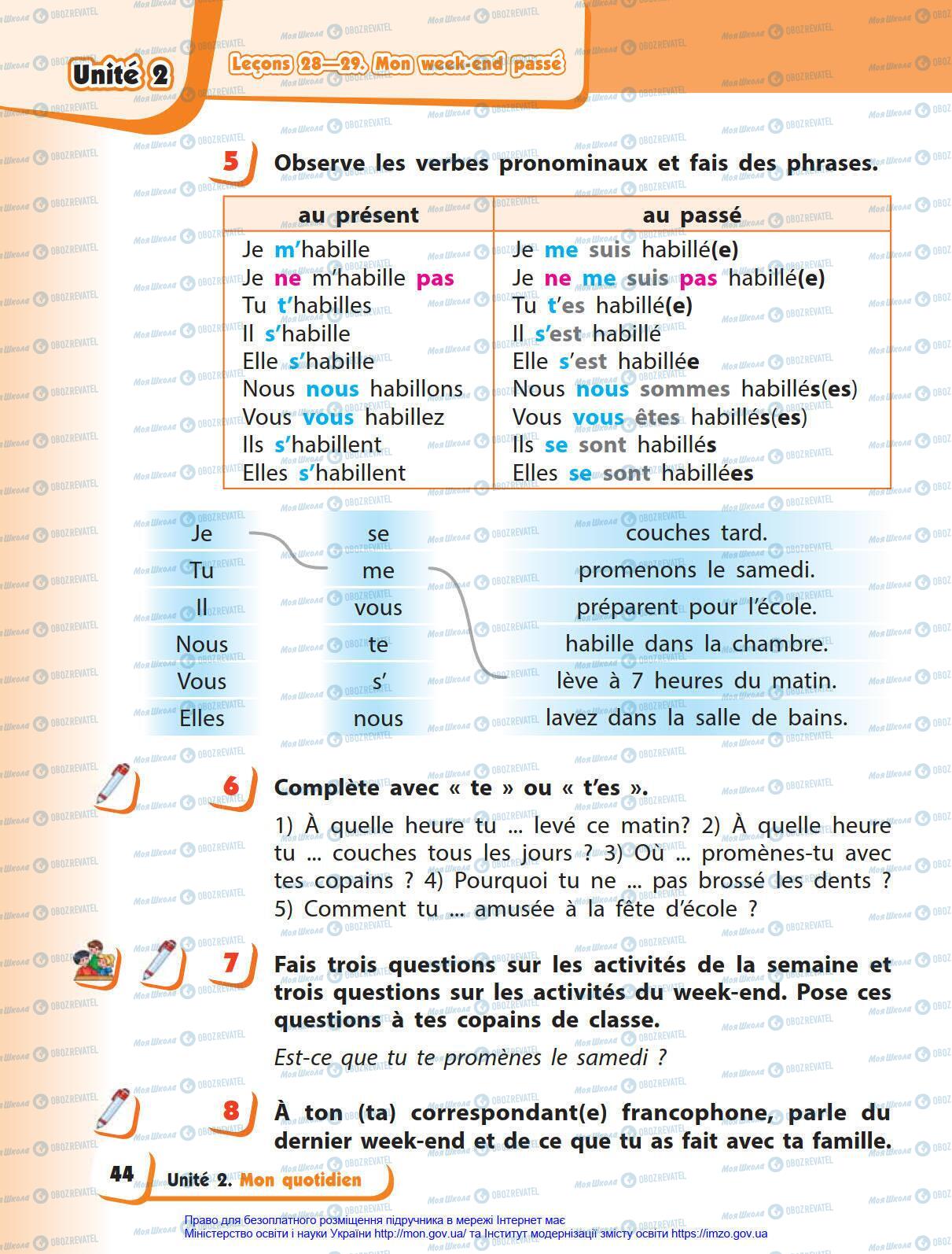 Підручники Французька мова 4 клас сторінка 44
