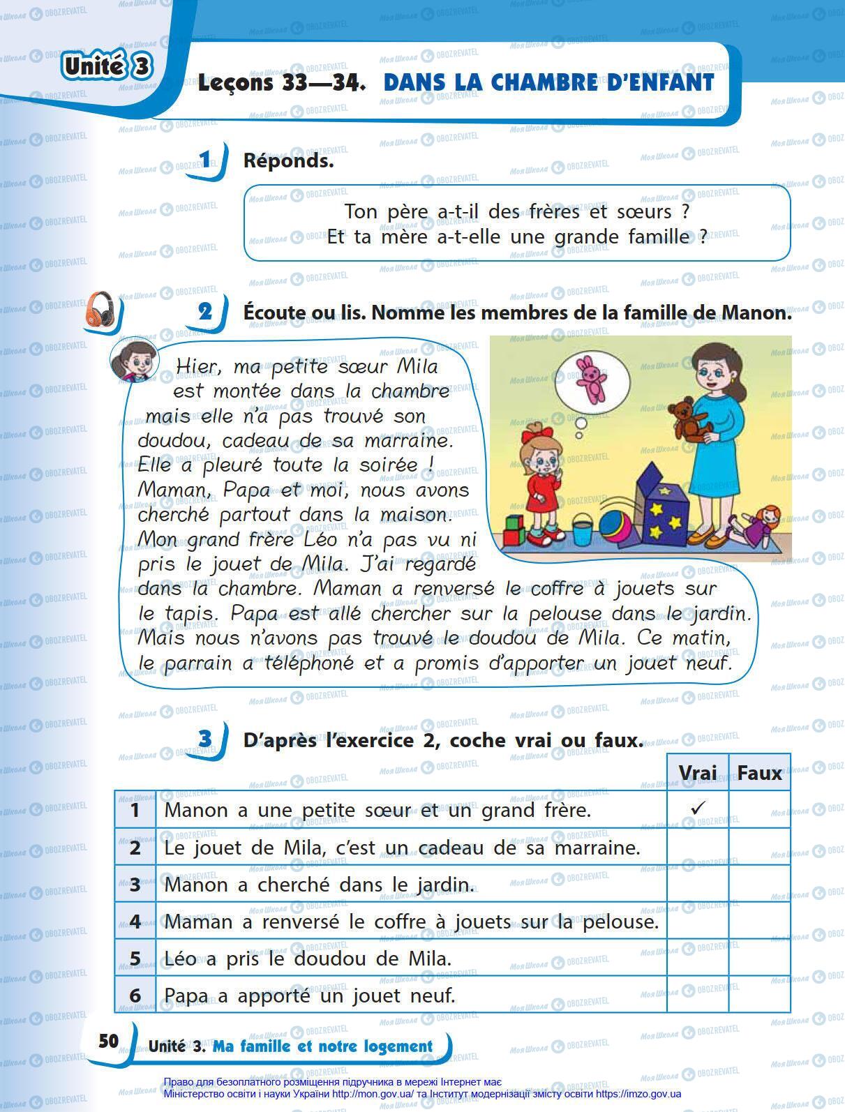 Учебники Французский язык 4 класс страница 50