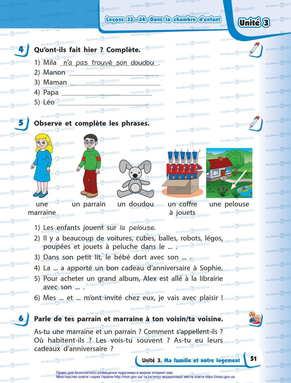 Учебники Французский язык 4 класс страница 51