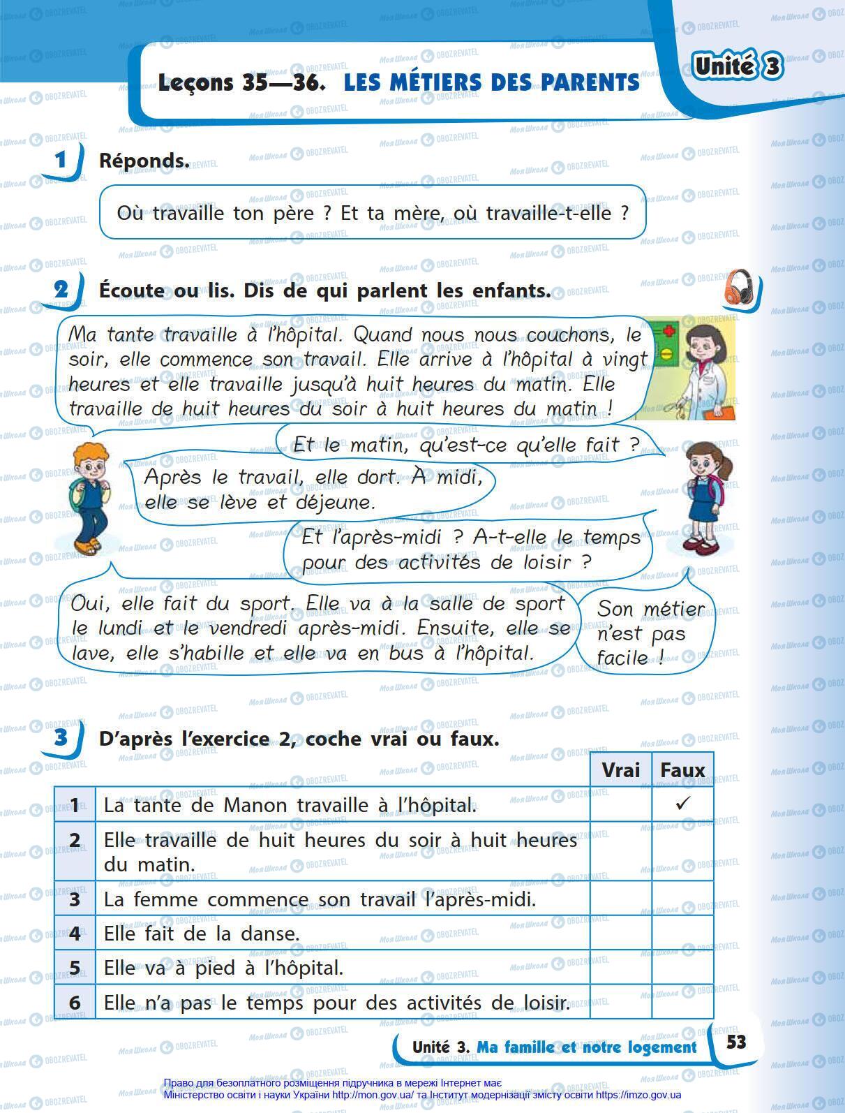 Учебники Французский язык 4 класс страница 53