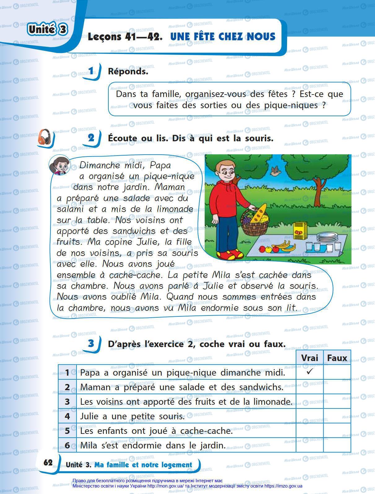 Підручники Французька мова 4 клас сторінка 62