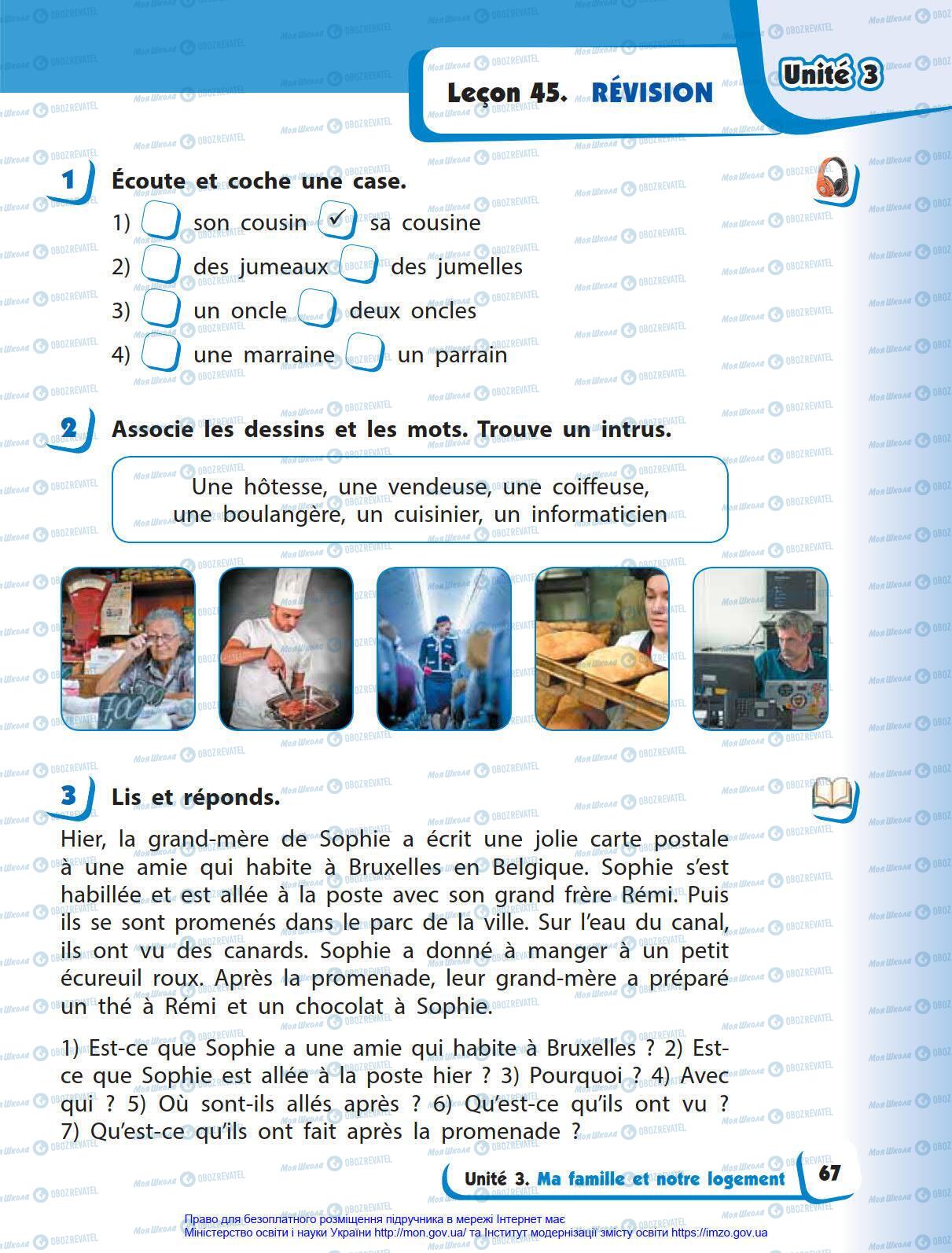 Учебники Французский язык 4 класс страница 67
