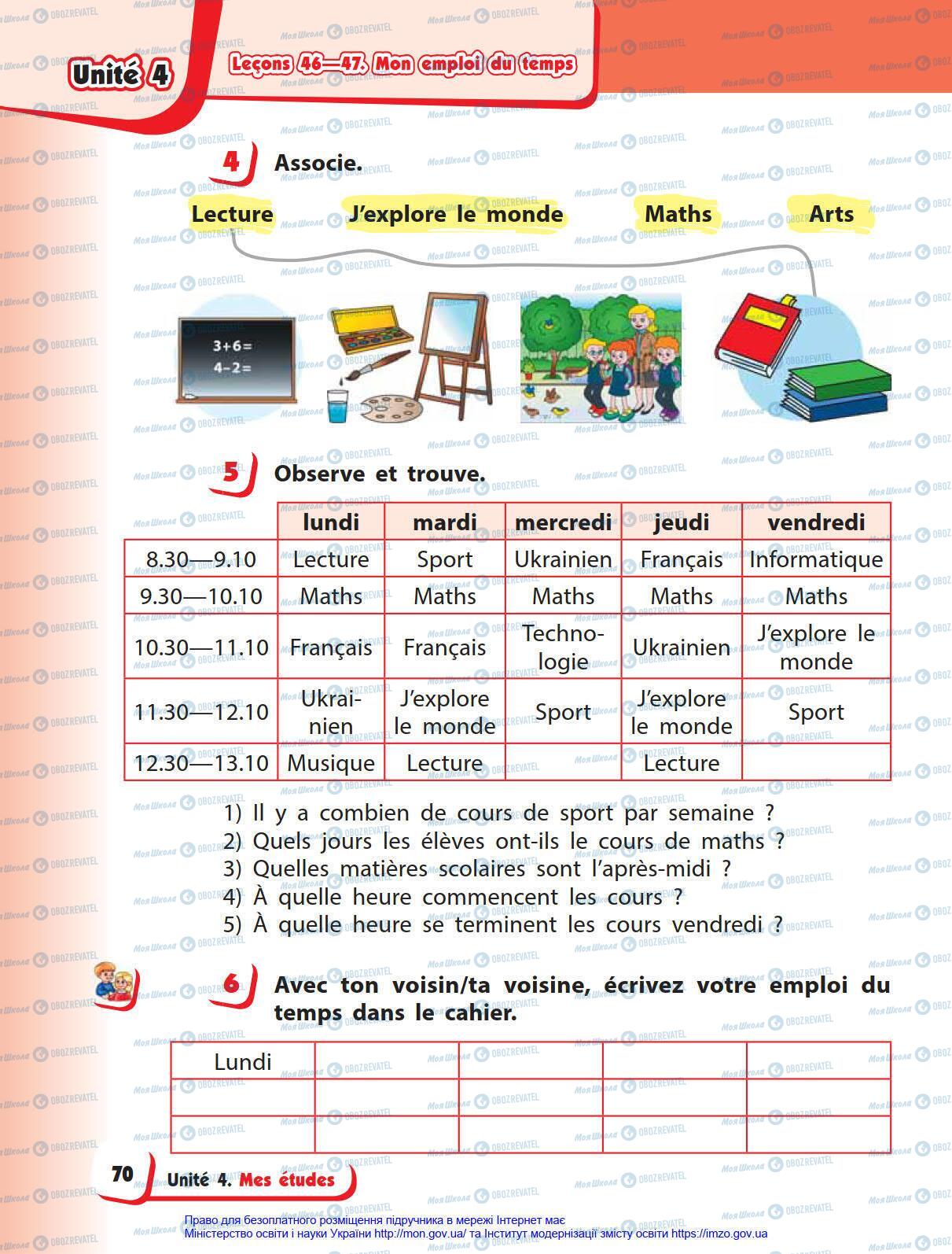 Підручники Французька мова 4 клас сторінка 70