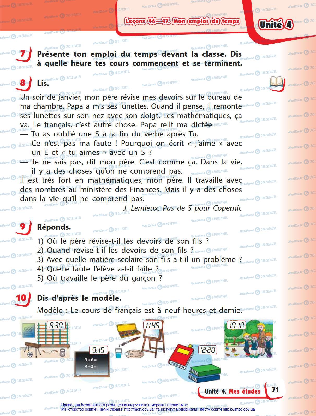 Підручники Французька мова 4 клас сторінка 71