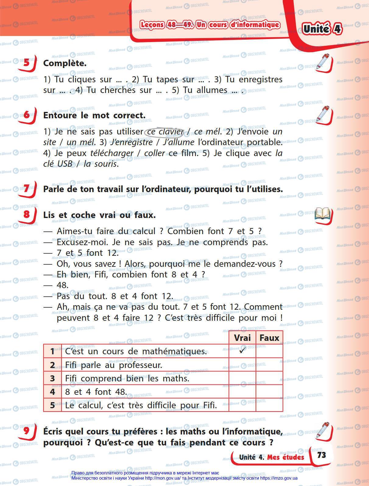 Підручники Французька мова 4 клас сторінка 73