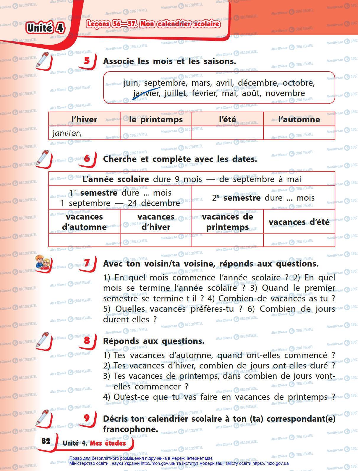 Підручники Французька мова 4 клас сторінка 82