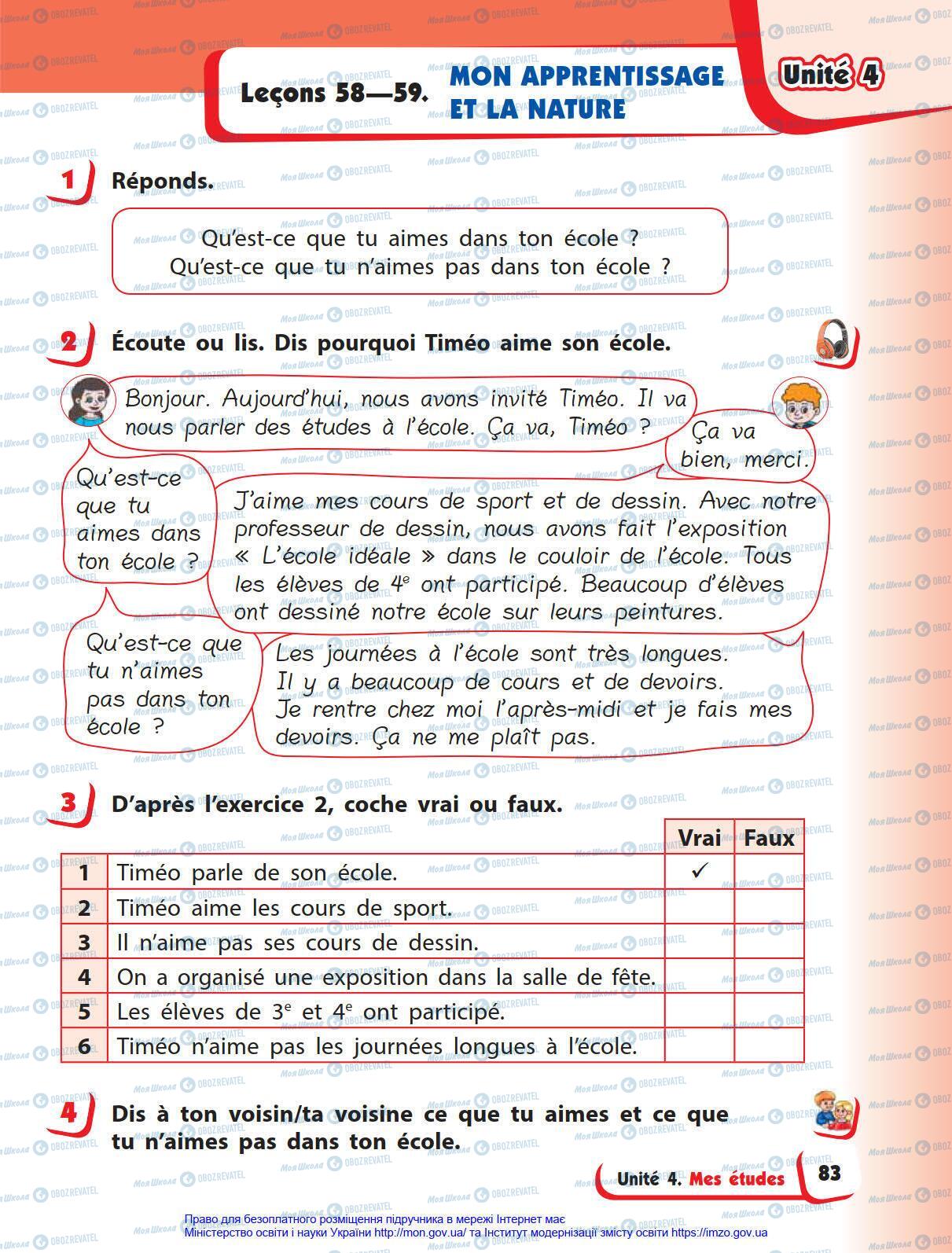 Учебники Французский язык 4 класс страница 83