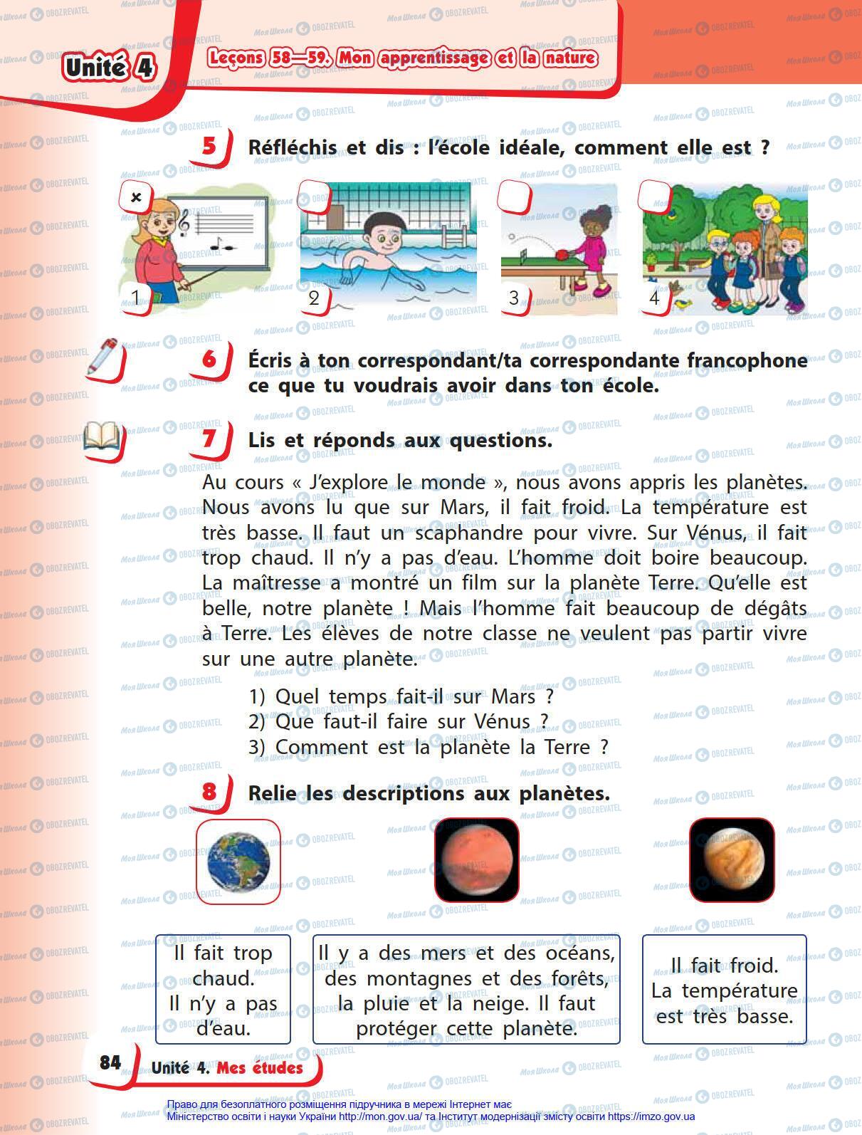Підручники Французька мова 4 клас сторінка 84