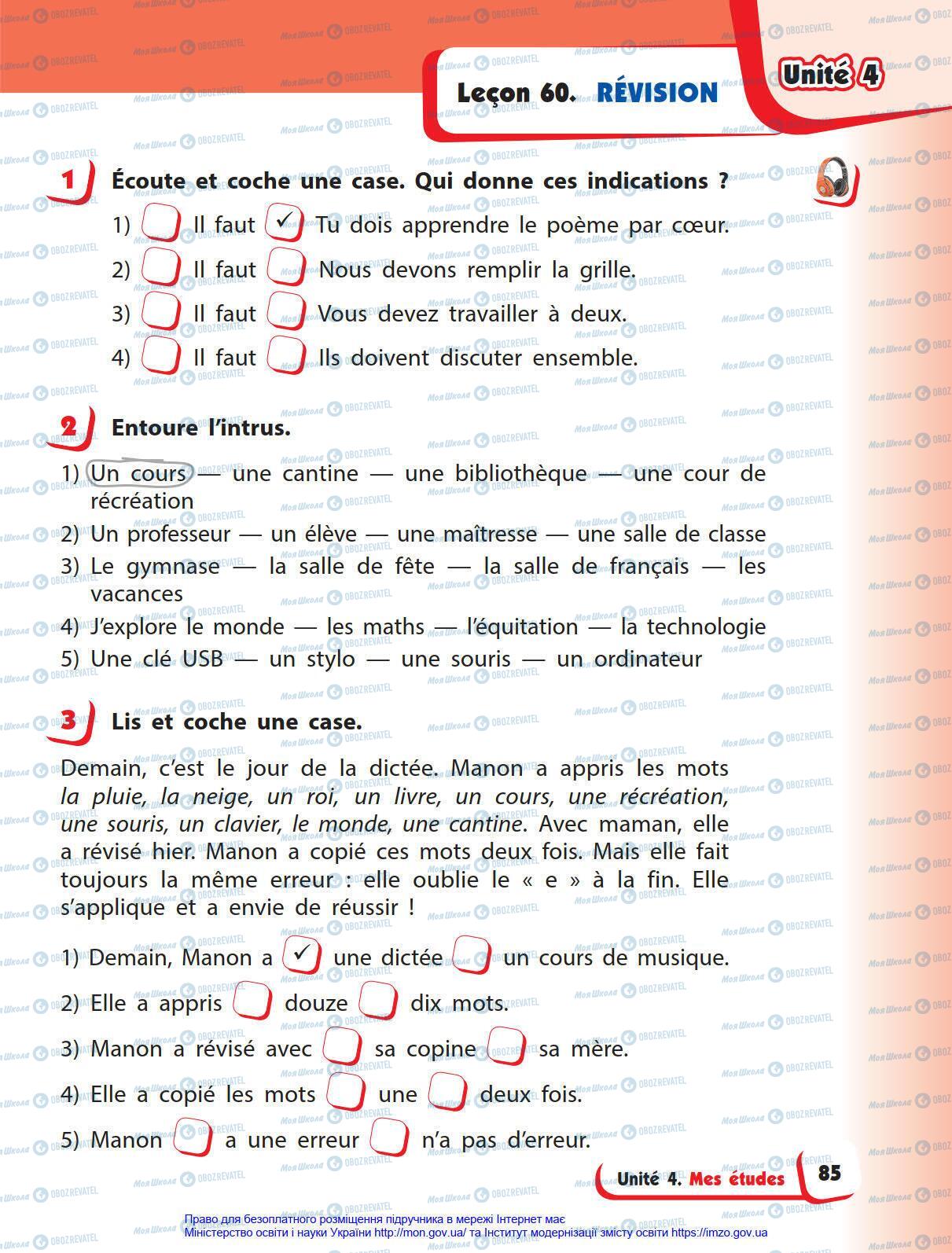 Учебники Французский язык 4 класс страница 85