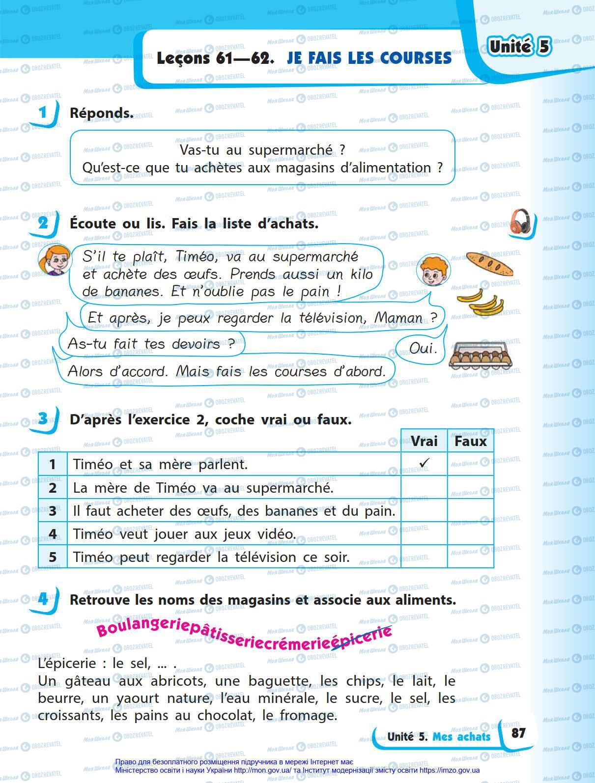 Учебники Французский язык 4 класс страница 87