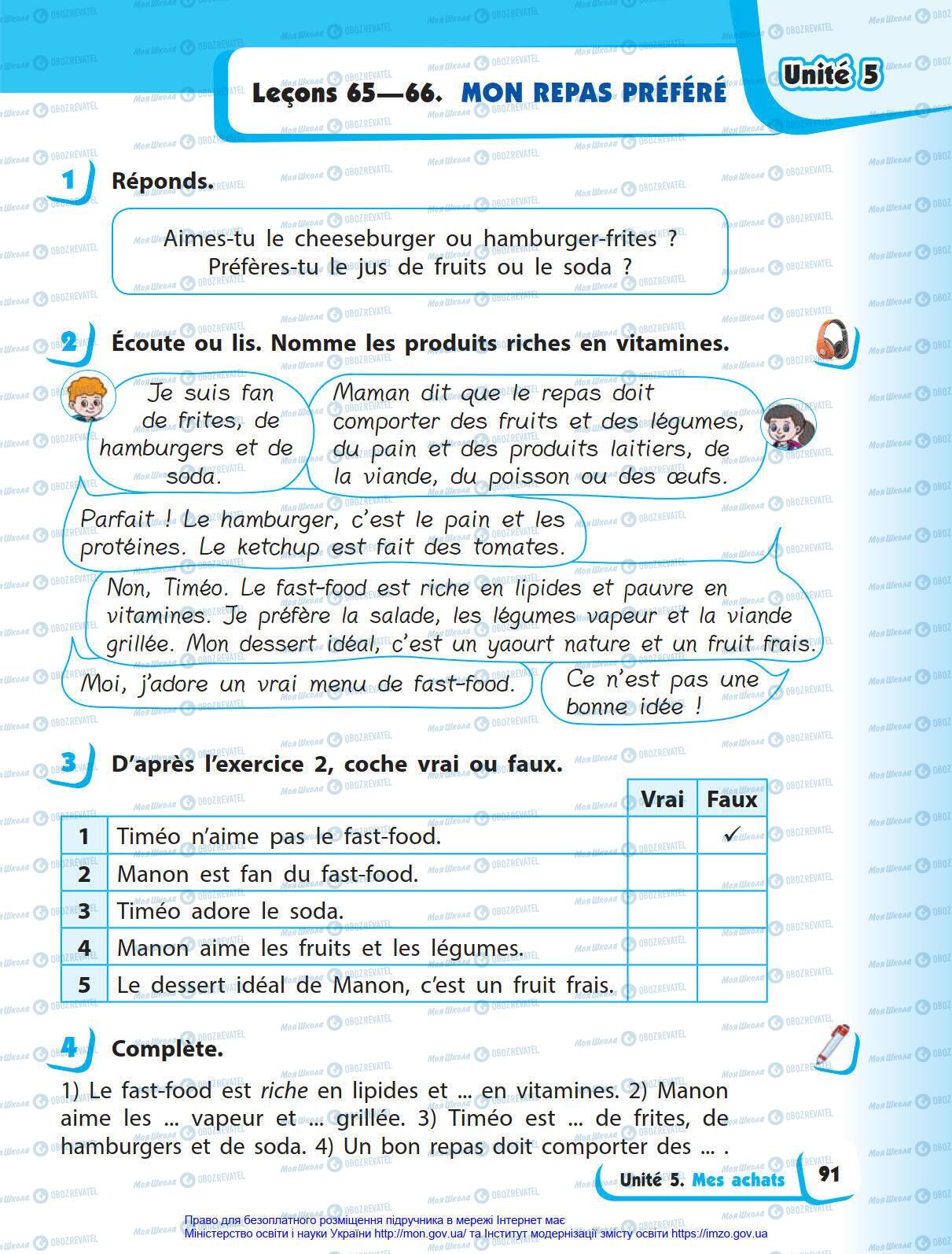 Учебники Французский язык 4 класс страница 91